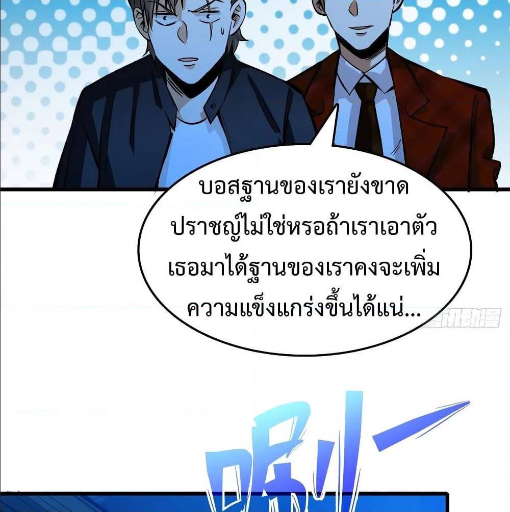เธญเนเธฒเธเธกเธฑเธเธเธฐ เธเธฒเธฃเนเธ•เธนเธ