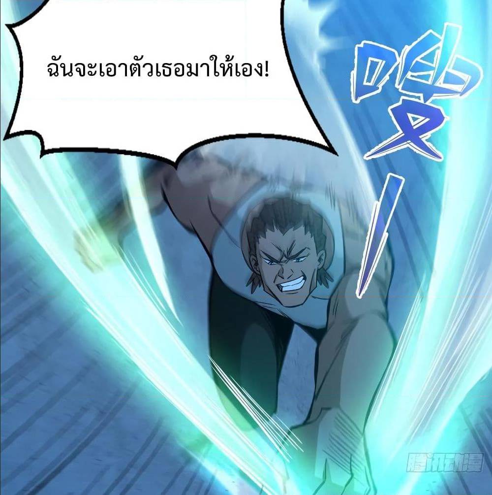 เธญเนเธฒเธเธกเธฑเธเธเธฐ เธเธฒเธฃเนเธ•เธนเธ