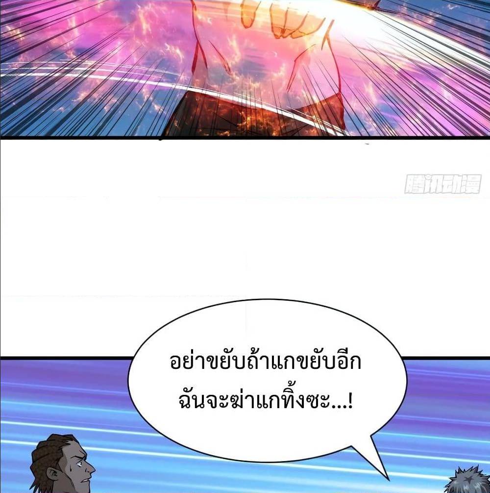 เธญเนเธฒเธเธกเธฑเธเธเธฐ เธเธฒเธฃเนเธ•เธนเธ