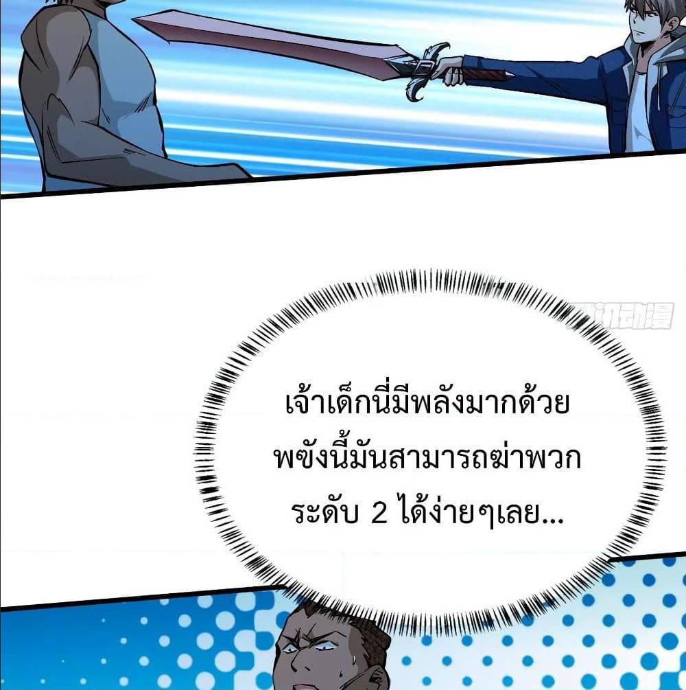 เธญเนเธฒเธเธกเธฑเธเธเธฐ เธเธฒเธฃเนเธ•เธนเธ