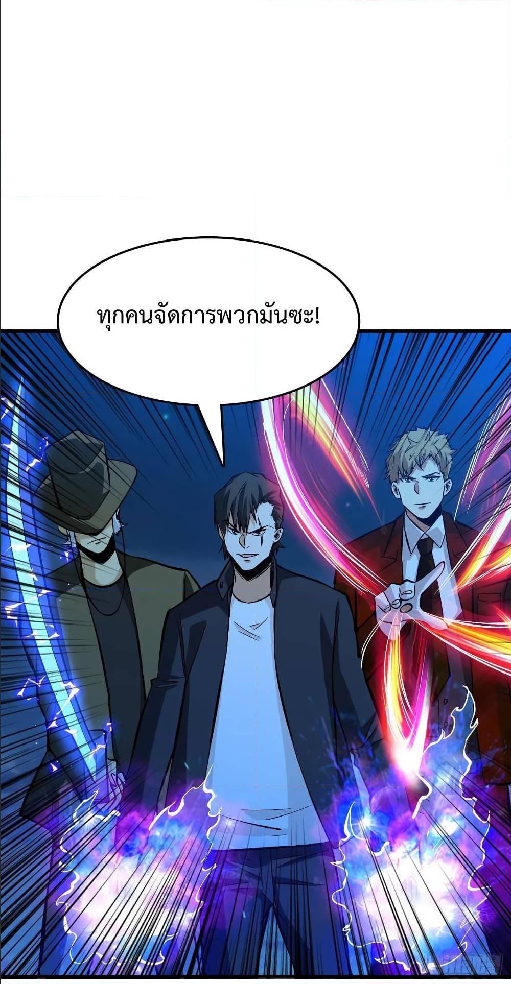 เธญเนเธฒเธเธกเธฑเธเธเธฐ เธเธฒเธฃเนเธ•เธนเธ