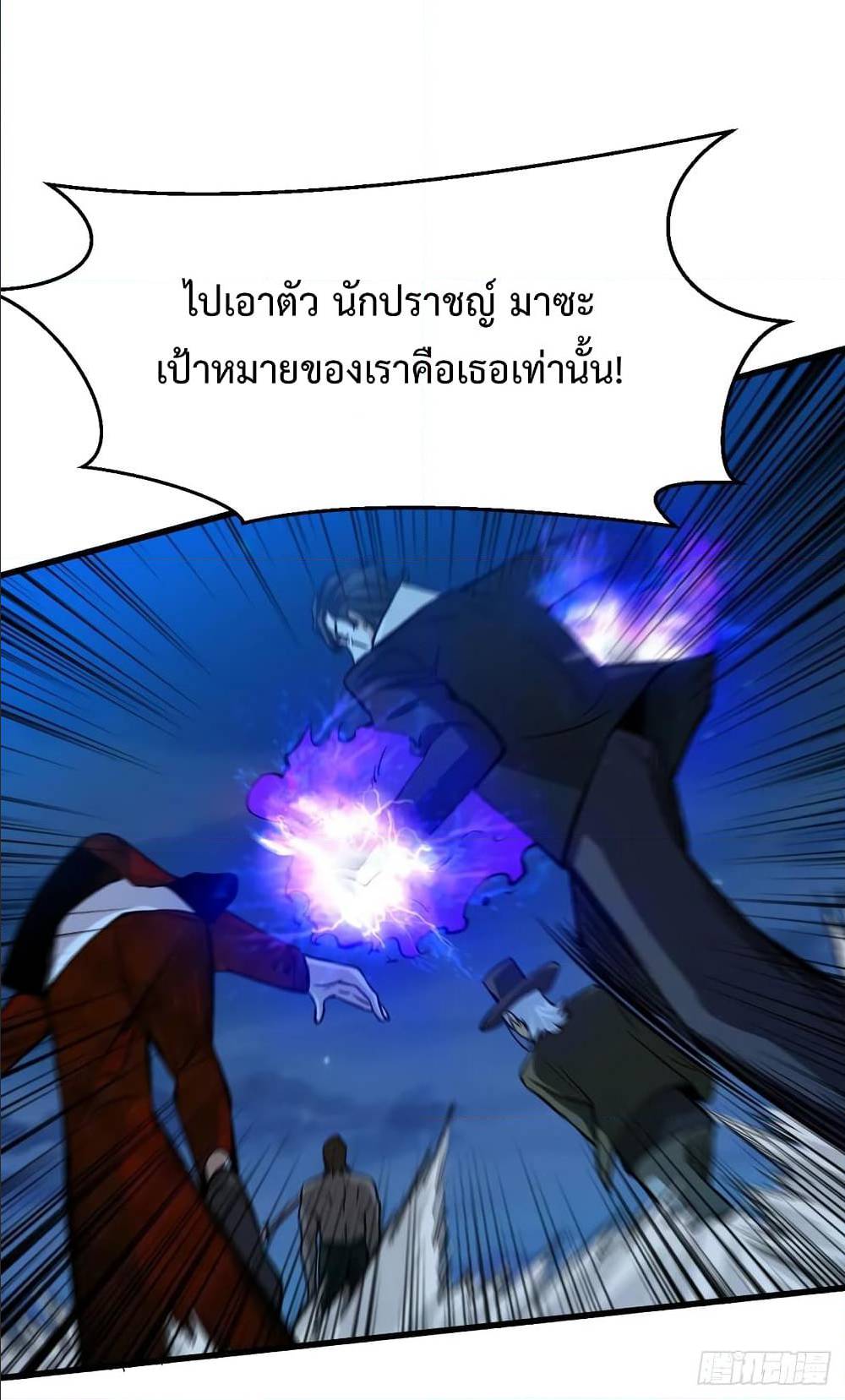 เธญเนเธฒเธเธกเธฑเธเธเธฐ เธเธฒเธฃเนเธ•เธนเธ