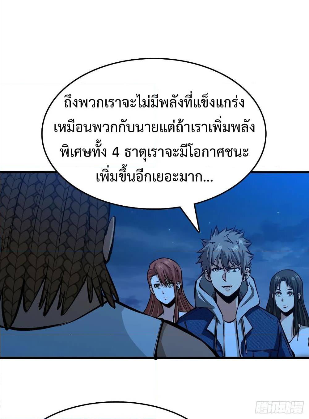 เธญเนเธฒเธเธกเธฑเธเธเธฐ เธเธฒเธฃเนเธ•เธนเธ