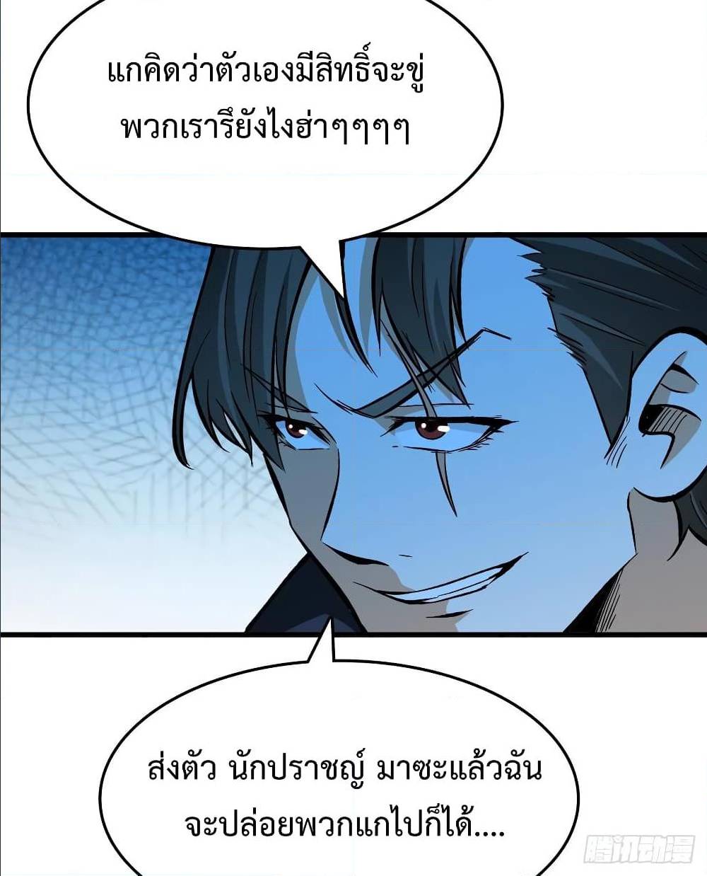 เธญเนเธฒเธเธกเธฑเธเธเธฐ เธเธฒเธฃเนเธ•เธนเธ