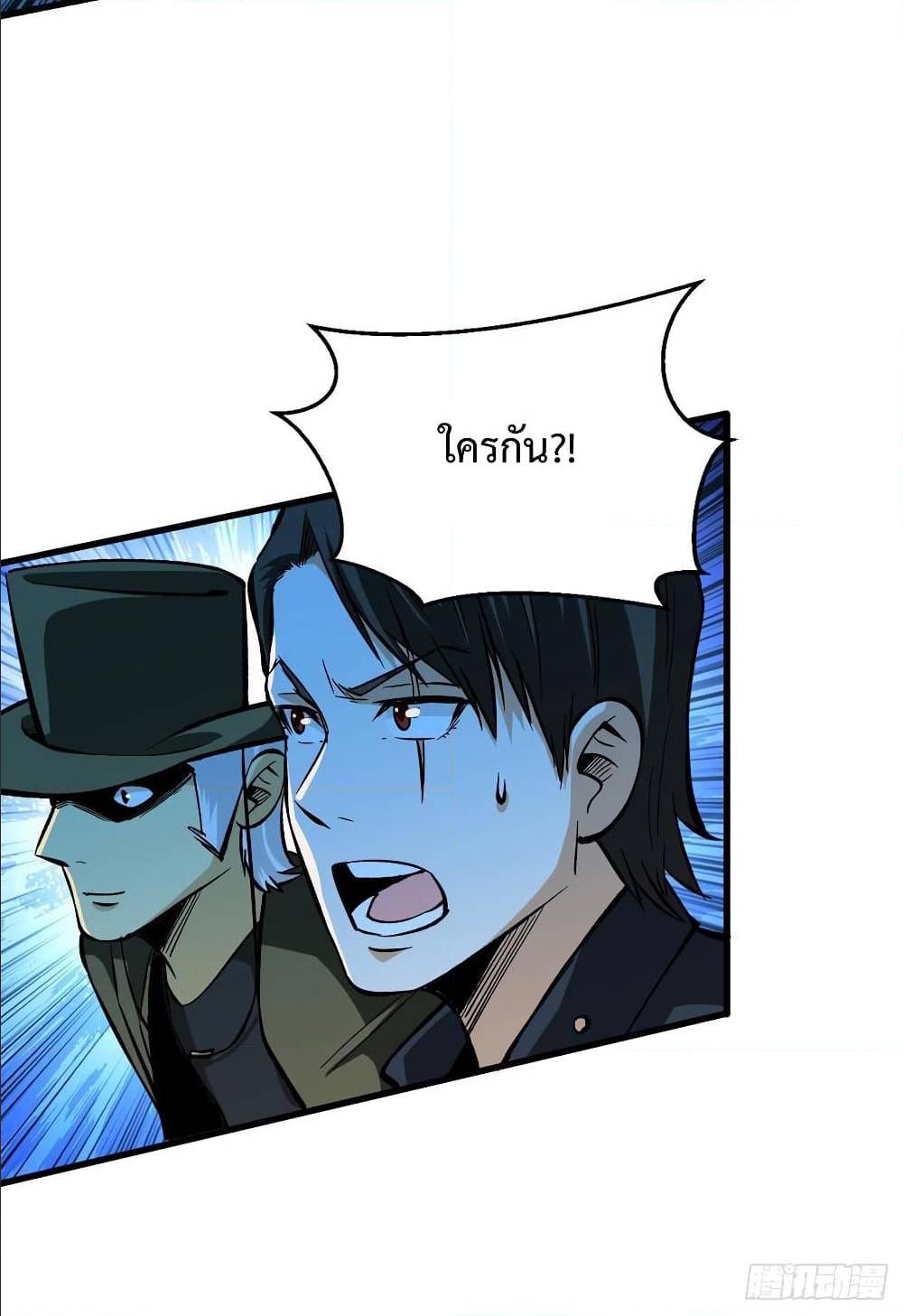 เธญเนเธฒเธเธกเธฑเธเธเธฐ เธเธฒเธฃเนเธ•เธนเธ