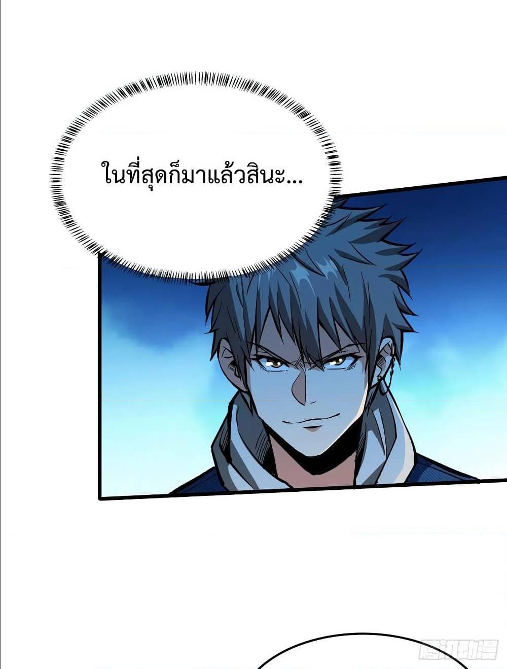 เธญเนเธฒเธเธกเธฑเธเธเธฐ เธเธฒเธฃเนเธ•เธนเธ