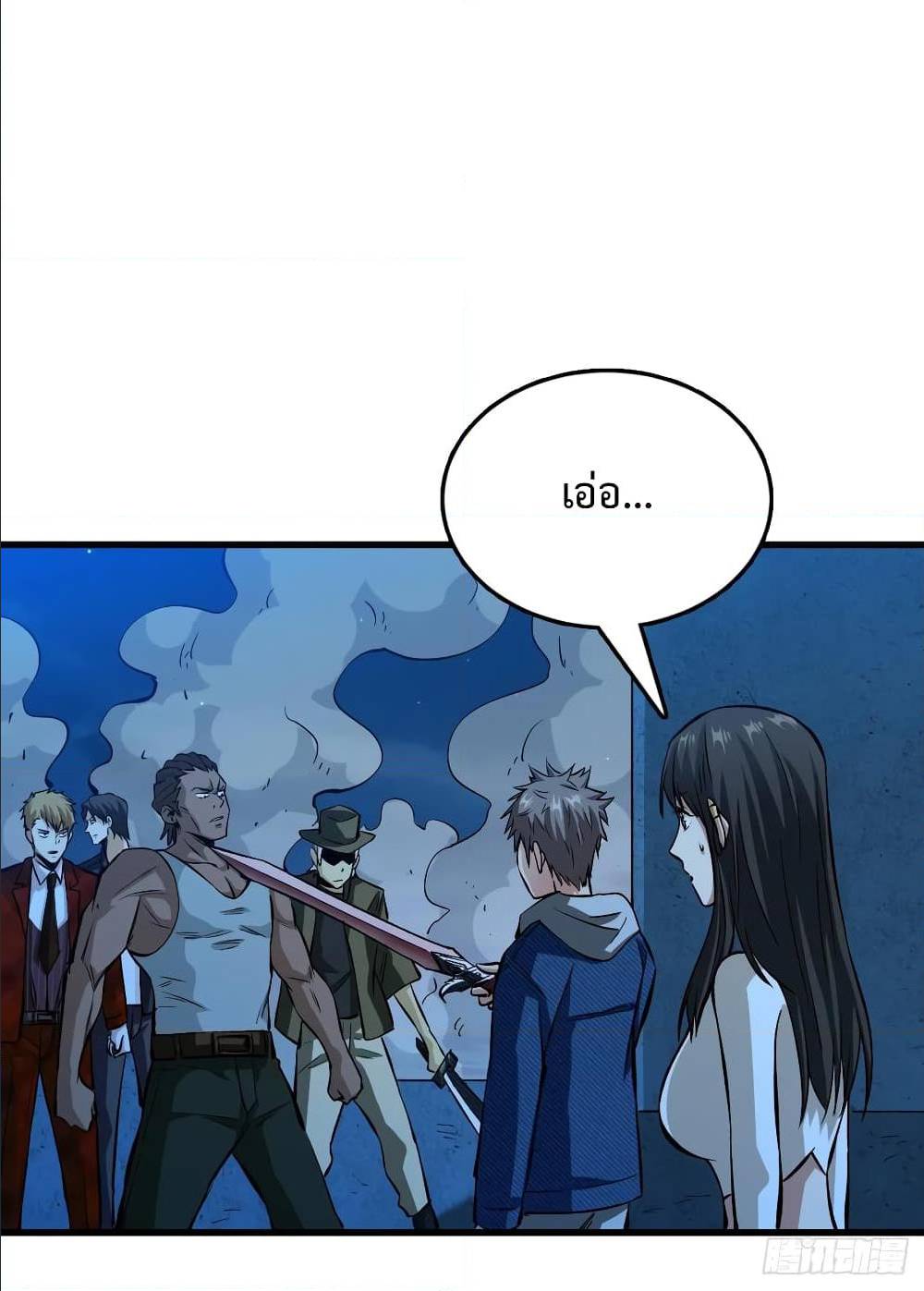 เธญเนเธฒเธเธกเธฑเธเธเธฐ เธเธฒเธฃเนเธ•เธนเธ