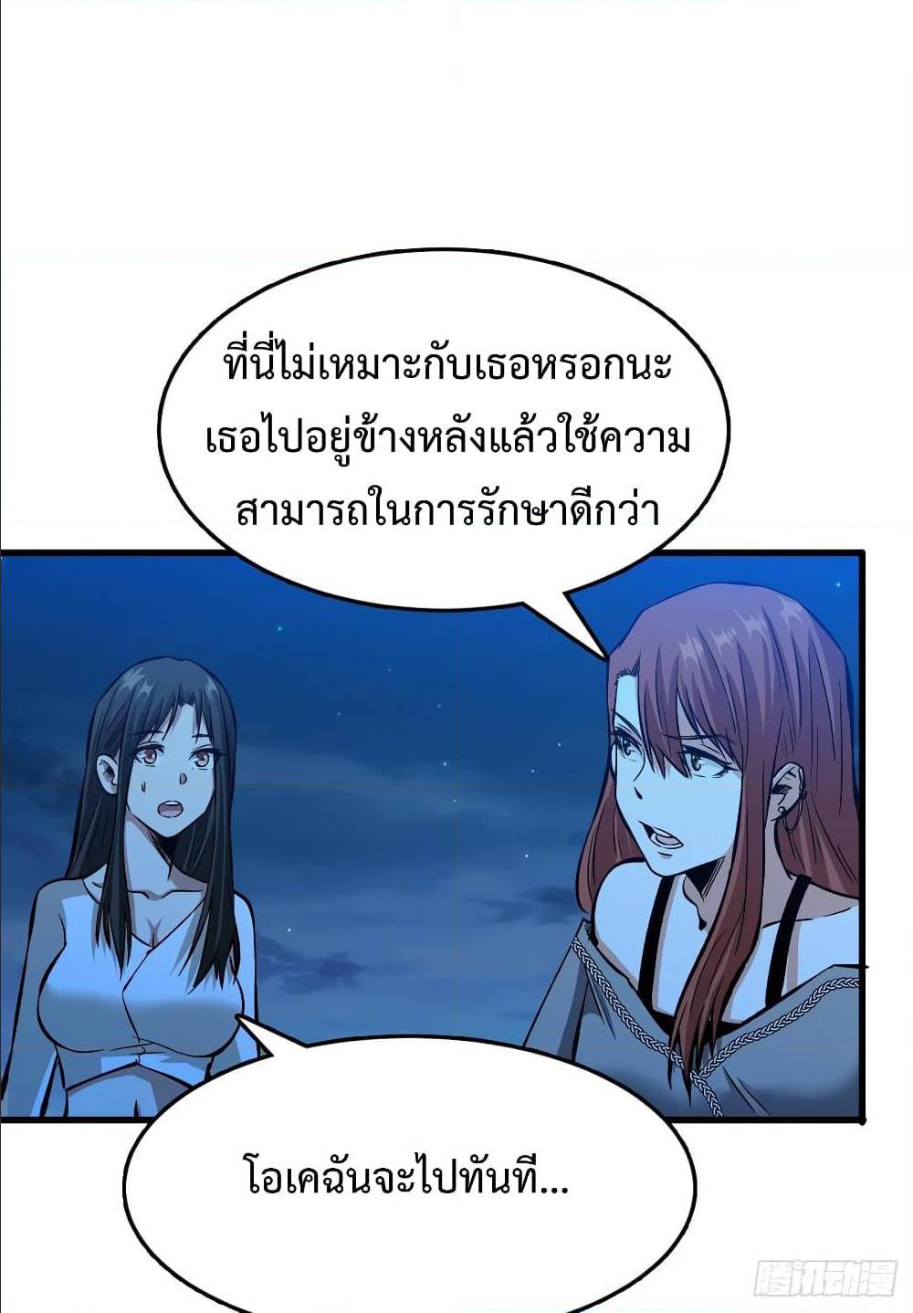 เธญเนเธฒเธเธกเธฑเธเธเธฐ เธเธฒเธฃเนเธ•เธนเธ