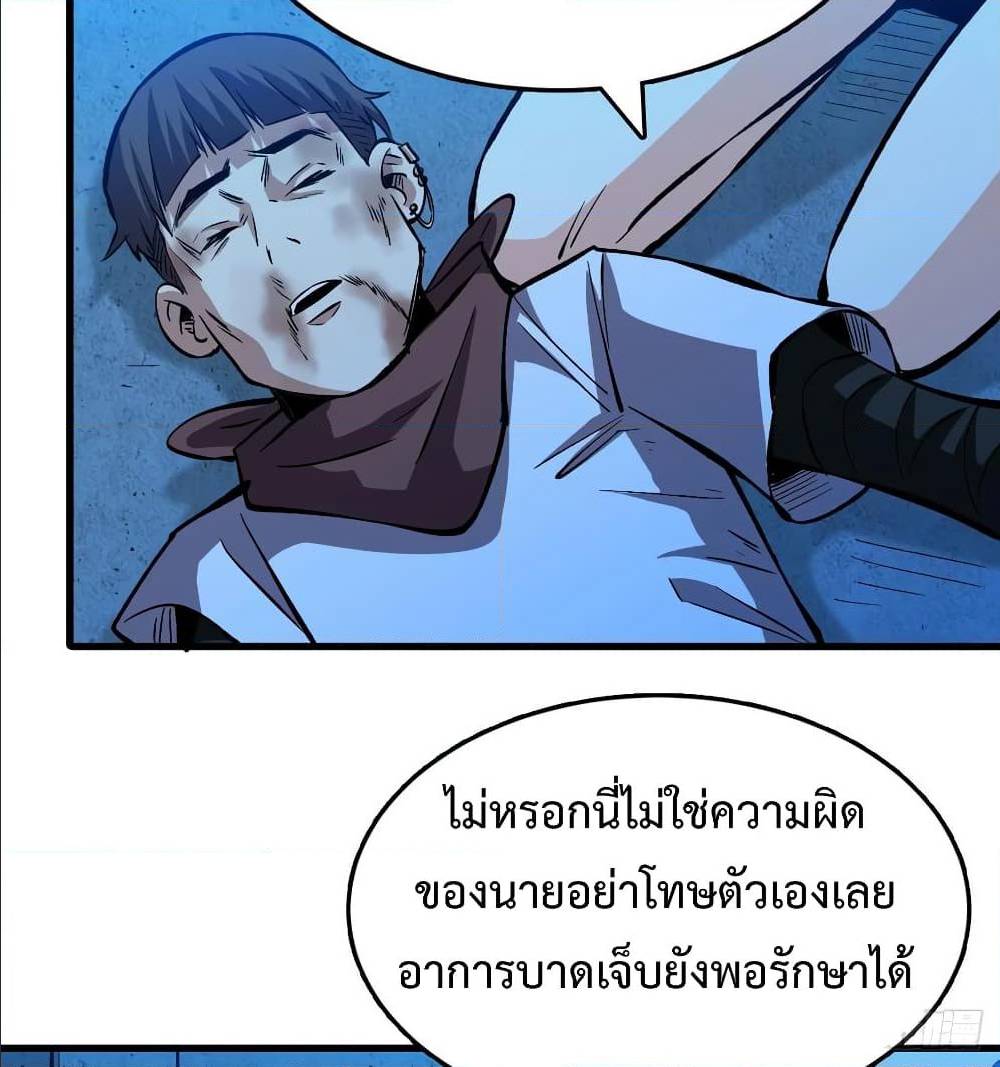 เธญเนเธฒเธเธกเธฑเธเธเธฐ เธเธฒเธฃเนเธ•เธนเธ