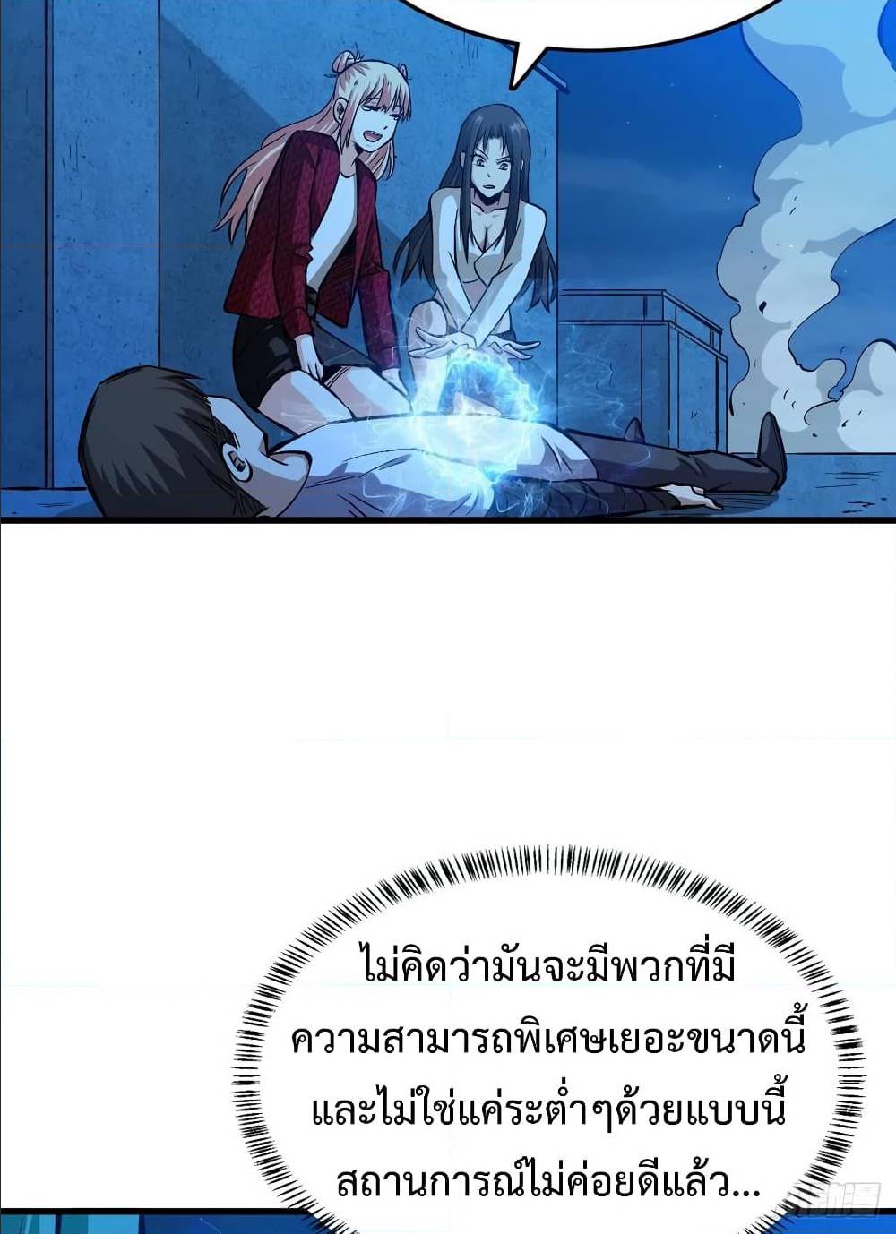 เธญเนเธฒเธเธกเธฑเธเธเธฐ เธเธฒเธฃเนเธ•เธนเธ