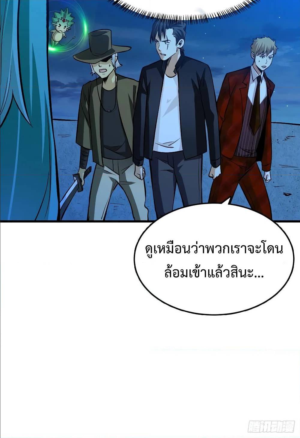 เธญเนเธฒเธเธกเธฑเธเธเธฐ เธเธฒเธฃเนเธ•เธนเธ