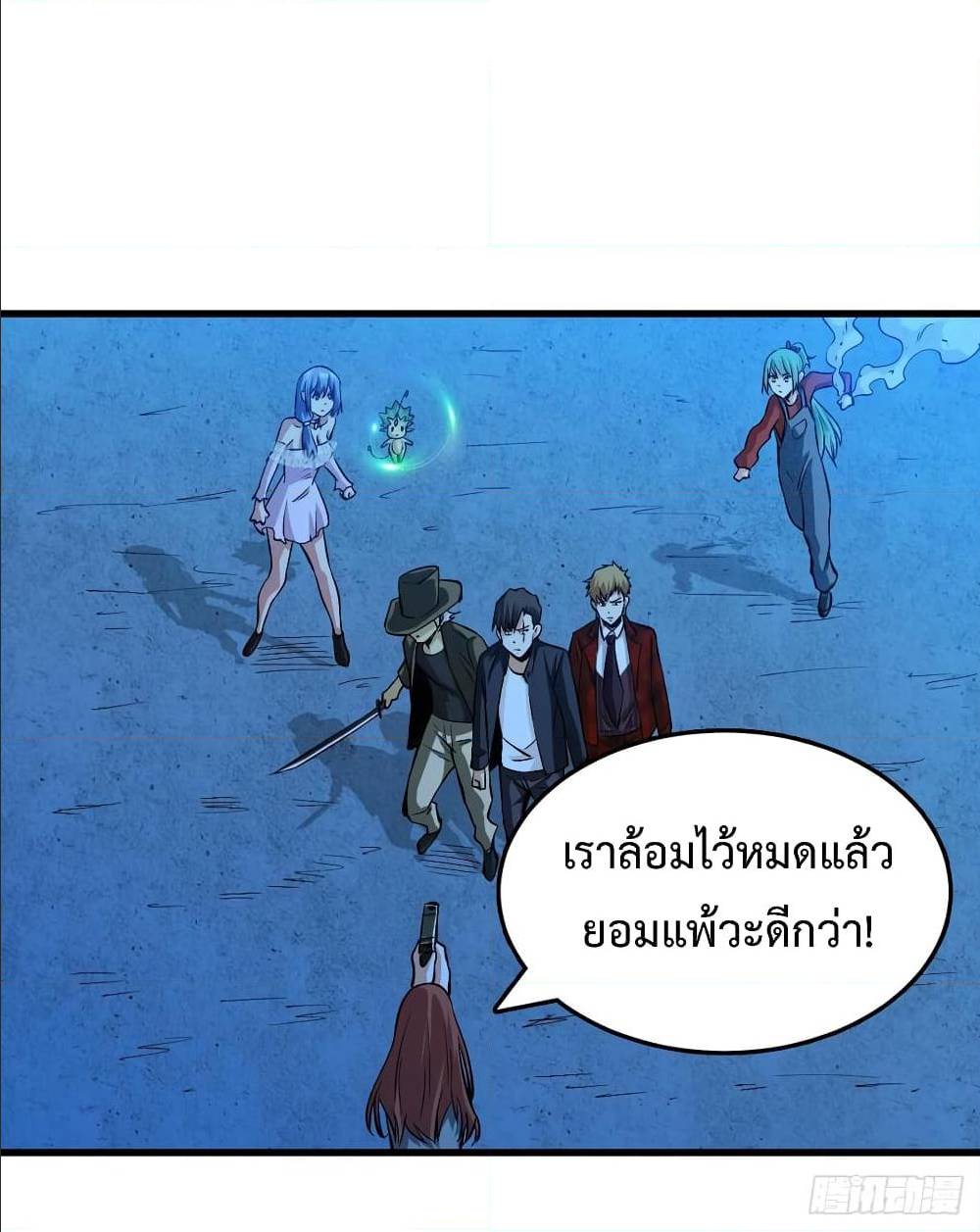 เธญเนเธฒเธเธกเธฑเธเธเธฐ เธเธฒเธฃเนเธ•เธนเธ