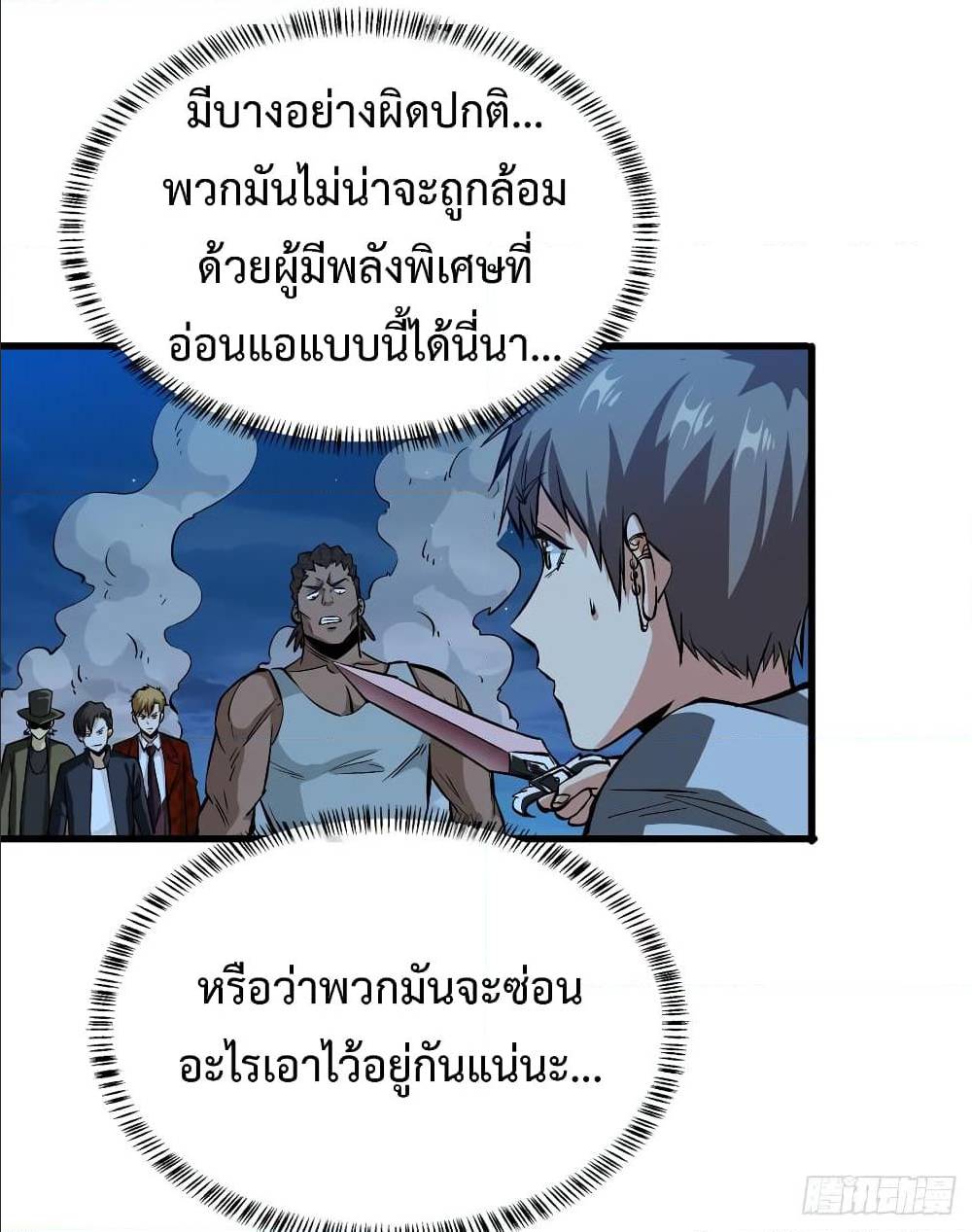 เธญเนเธฒเธเธกเธฑเธเธเธฐ เธเธฒเธฃเนเธ•เธนเธ