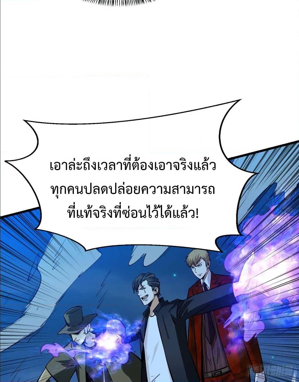 เธญเนเธฒเธเธกเธฑเธเธเธฐ เธเธฒเธฃเนเธ•เธนเธ