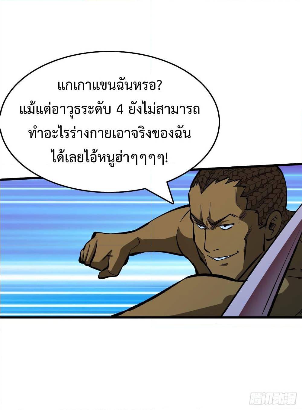 เธญเนเธฒเธเธกเธฑเธเธเธฐ เธเธฒเธฃเนเธ•เธนเธ