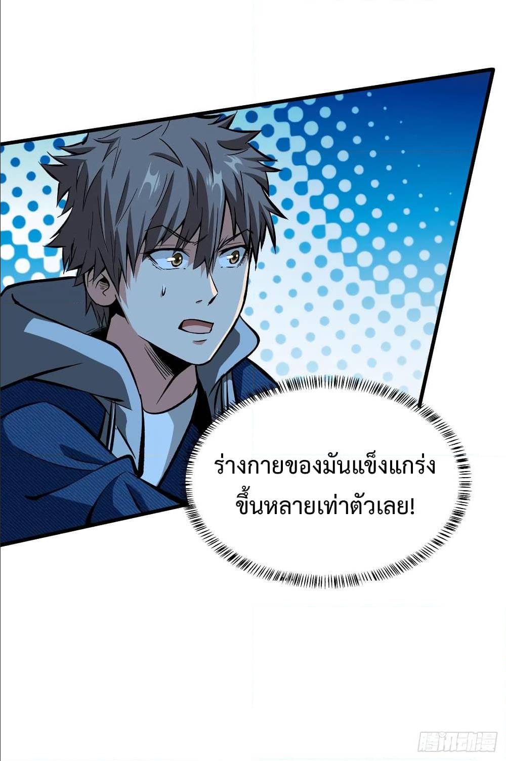 เธญเนเธฒเธเธกเธฑเธเธเธฐ เธเธฒเธฃเนเธ•เธนเธ