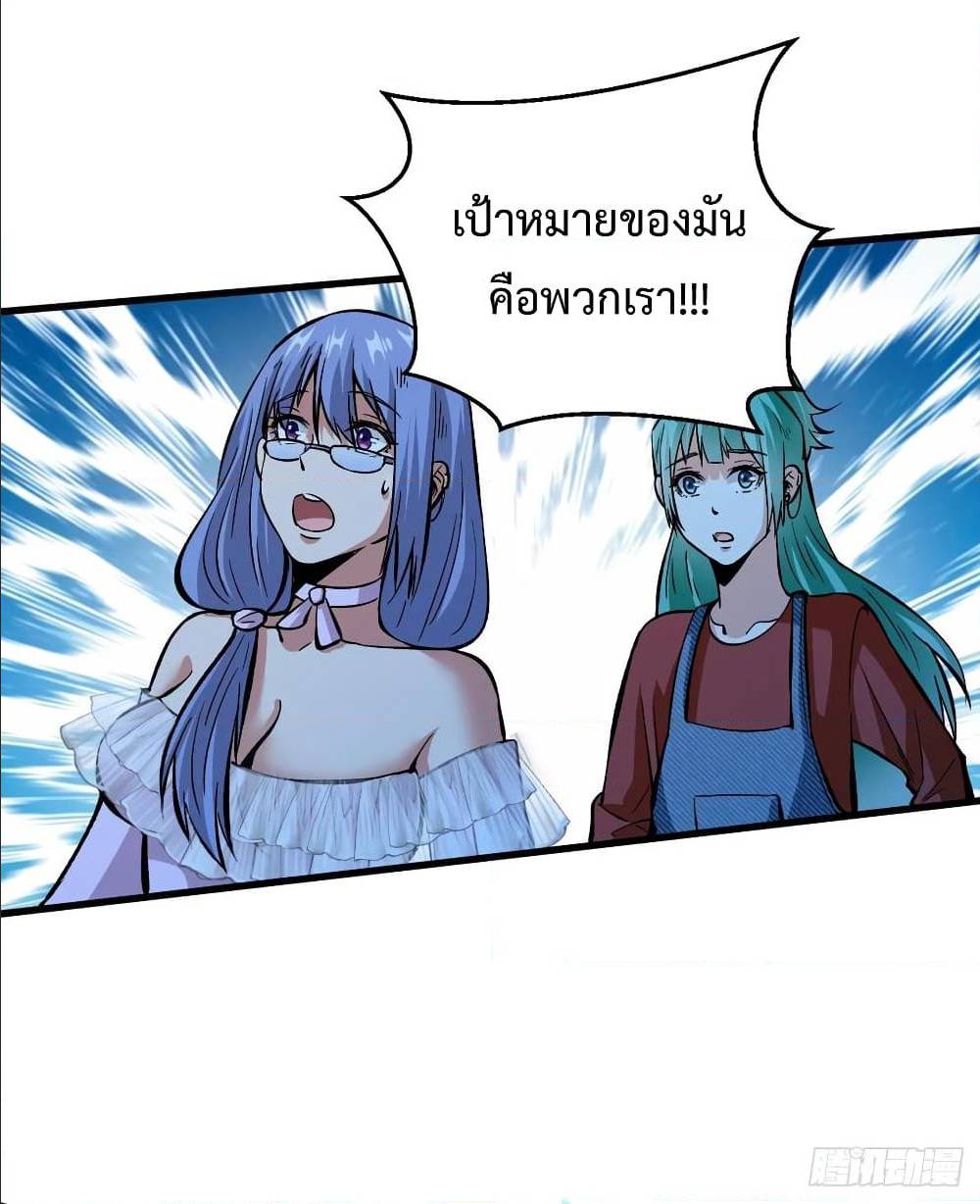 เธญเนเธฒเธเธกเธฑเธเธเธฐ เธเธฒเธฃเนเธ•เธนเธ