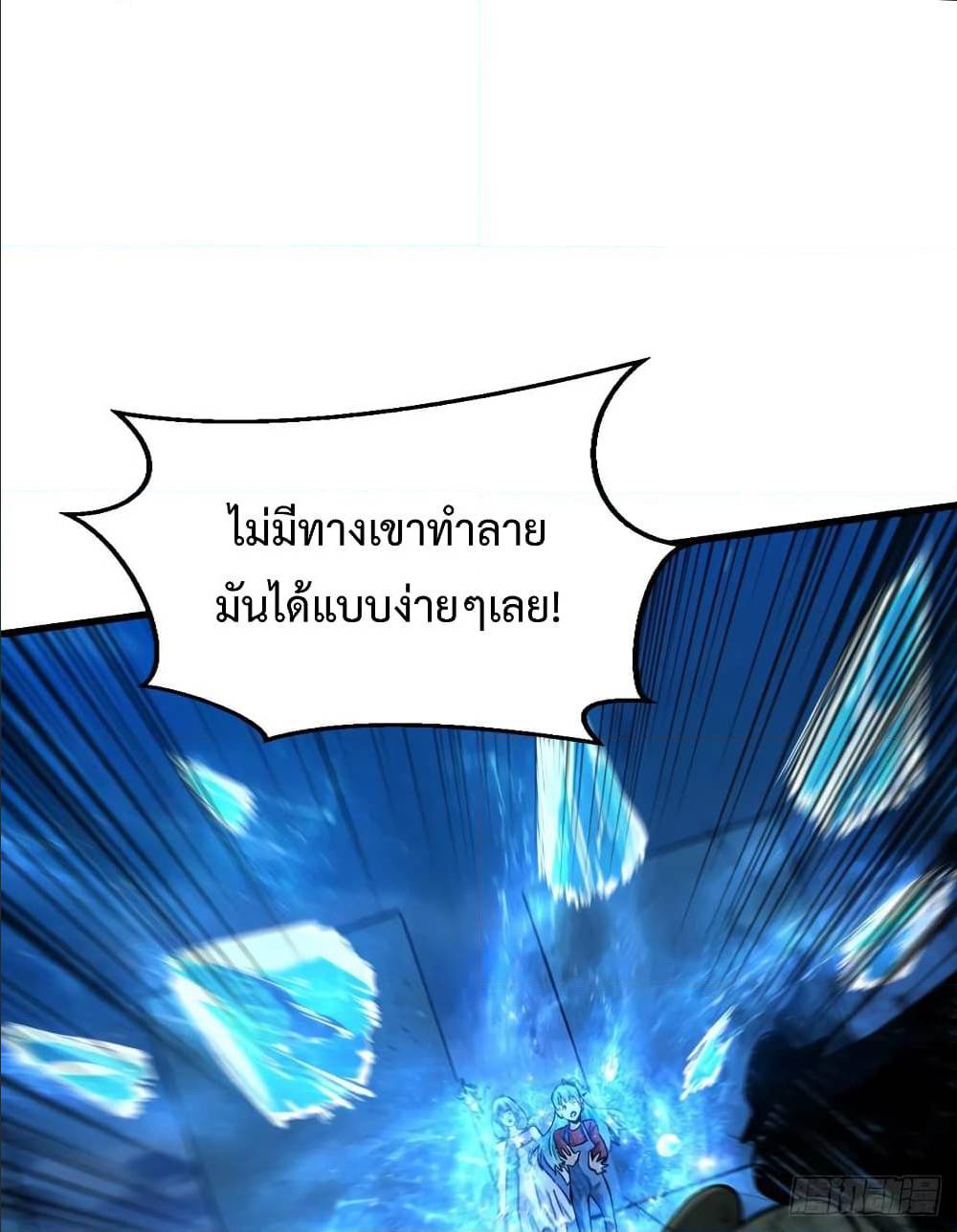 เธญเนเธฒเธเธกเธฑเธเธเธฐ เธเธฒเธฃเนเธ•เธนเธ