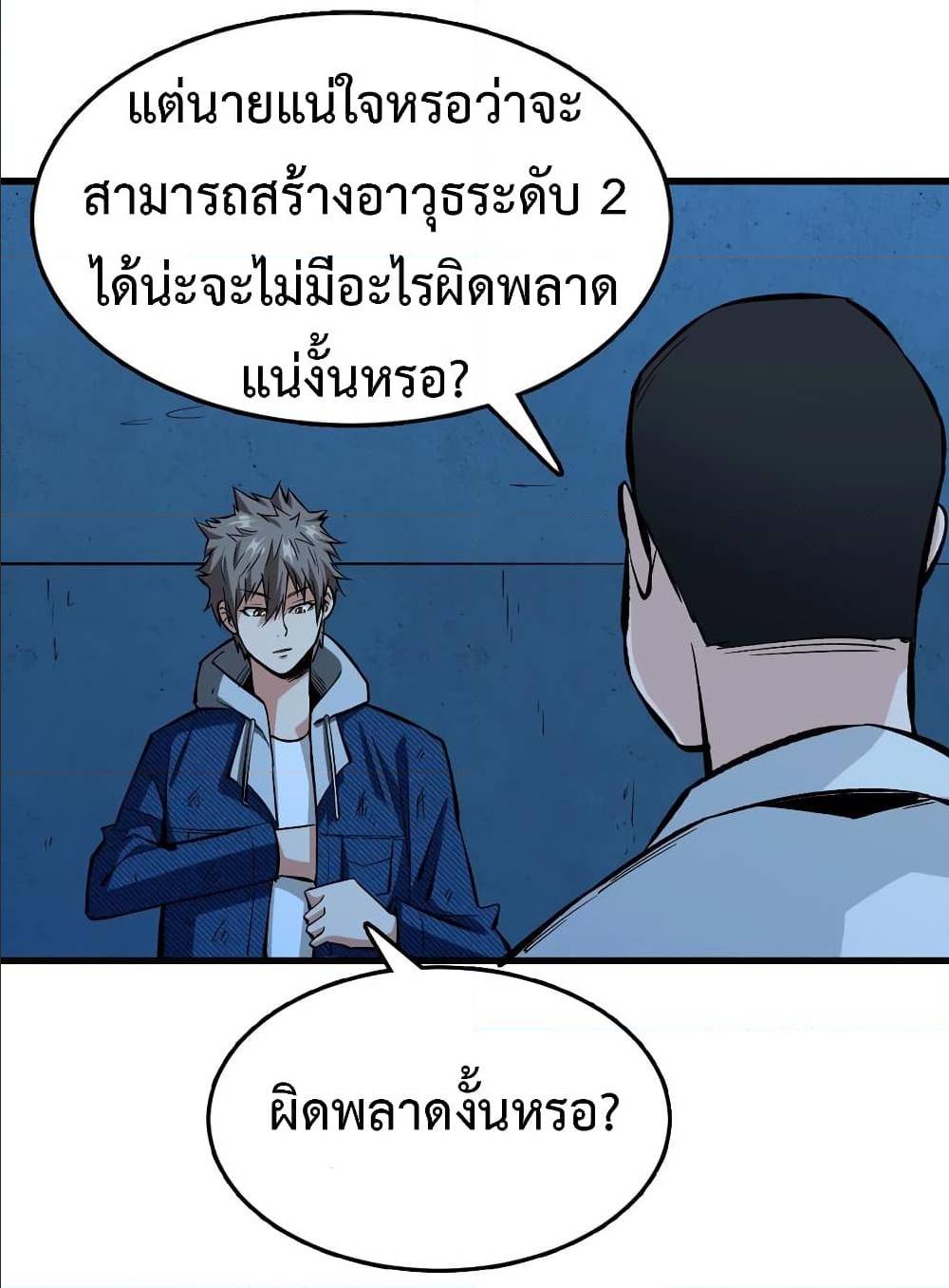 เธญเนเธฒเธเธกเธฑเธเธเธฐ เธเธฒเธฃเนเธ•เธนเธ
