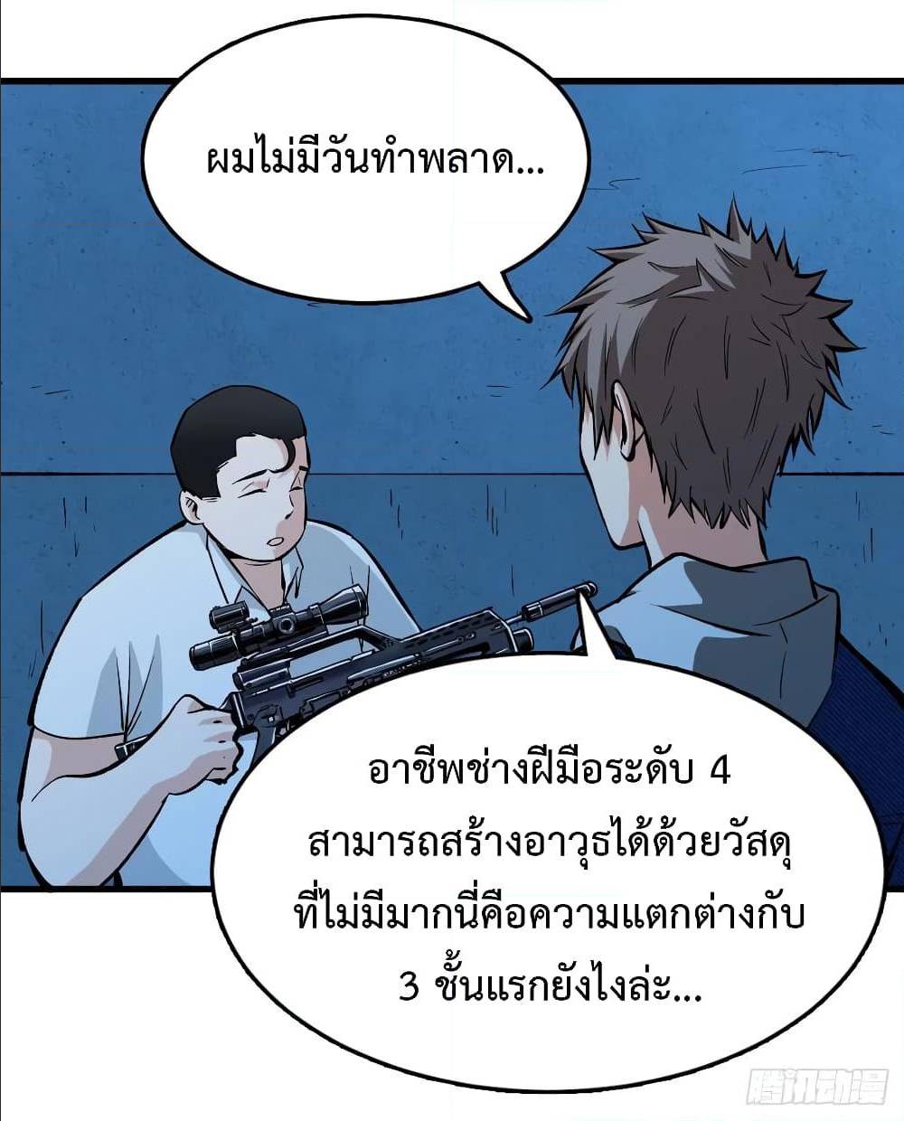 เธญเนเธฒเธเธกเธฑเธเธเธฐ เธเธฒเธฃเนเธ•เธนเธ