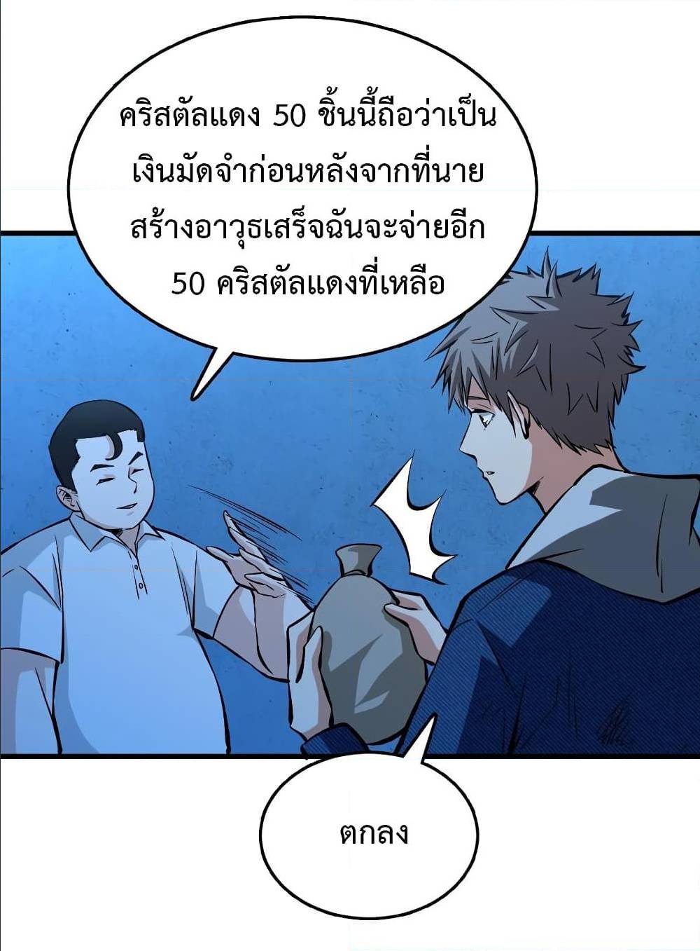 เธญเนเธฒเธเธกเธฑเธเธเธฐ เธเธฒเธฃเนเธ•เธนเธ