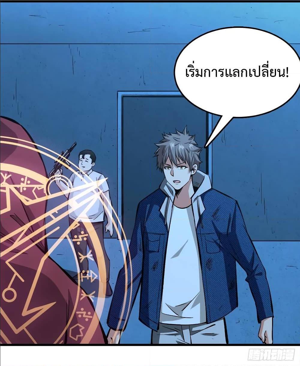 เธญเนเธฒเธเธกเธฑเธเธเธฐ เธเธฒเธฃเนเธ•เธนเธ