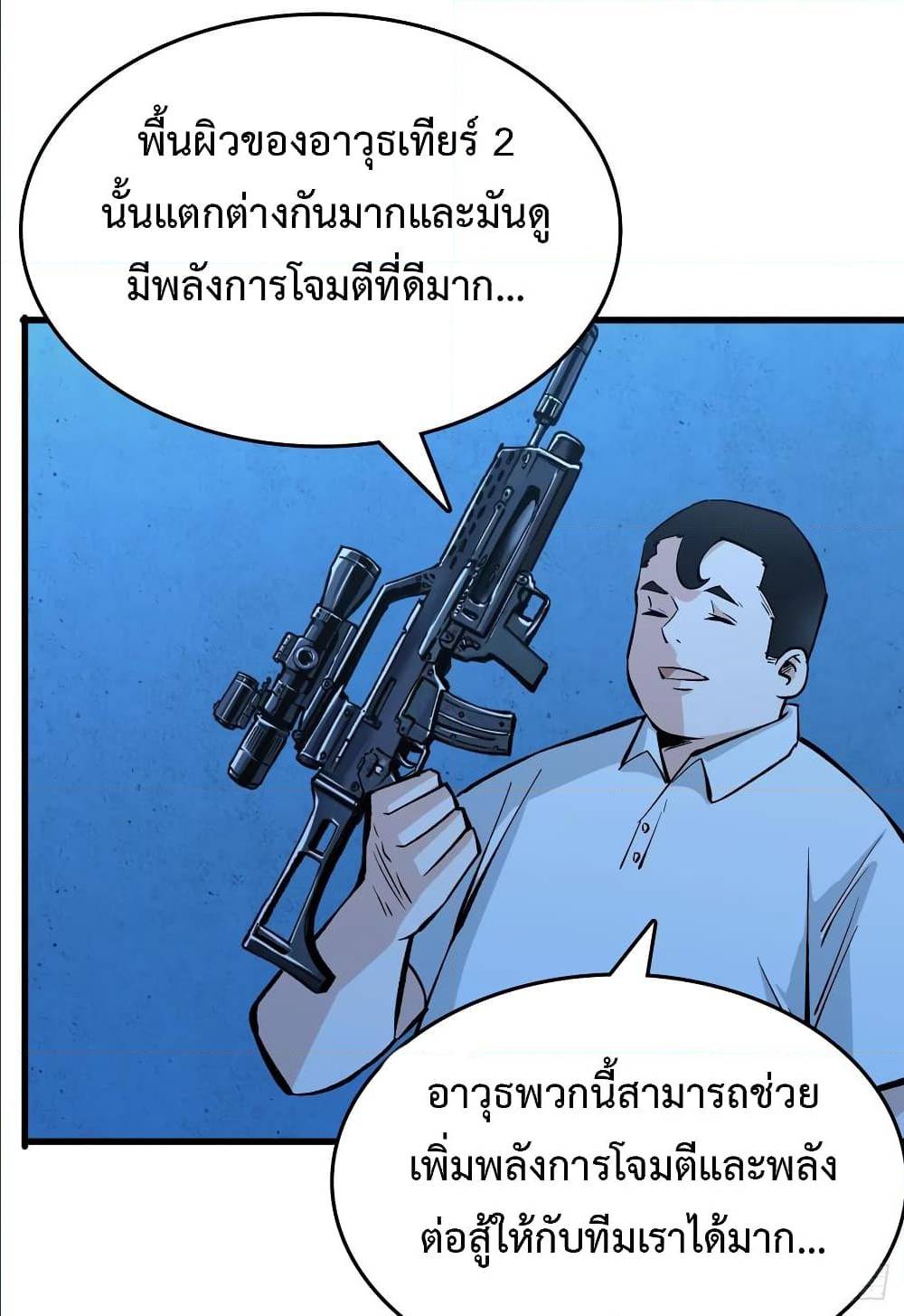 เธญเนเธฒเธเธกเธฑเธเธเธฐ เธเธฒเธฃเนเธ•เธนเธ