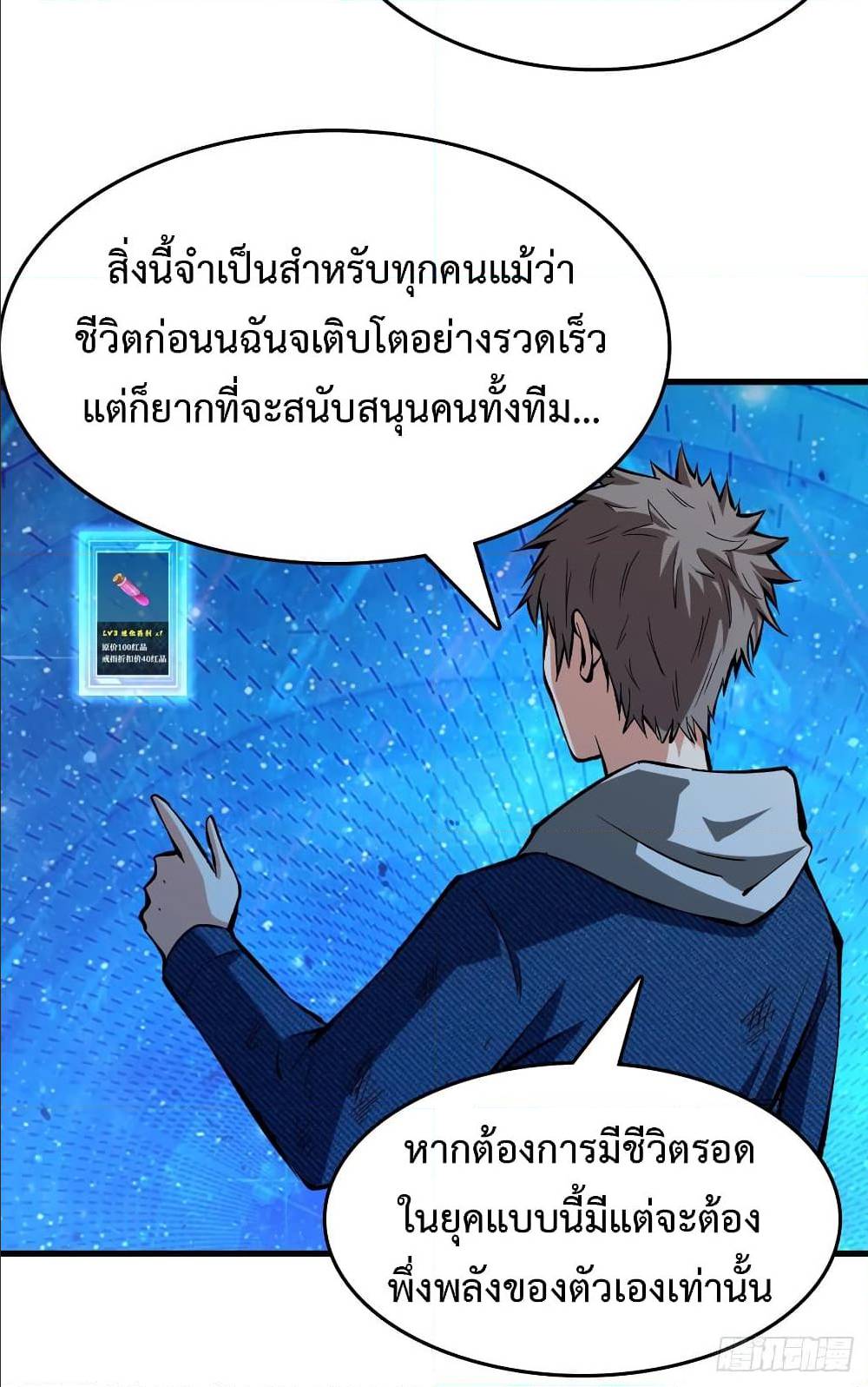 เธญเนเธฒเธเธกเธฑเธเธเธฐ เธเธฒเธฃเนเธ•เธนเธ