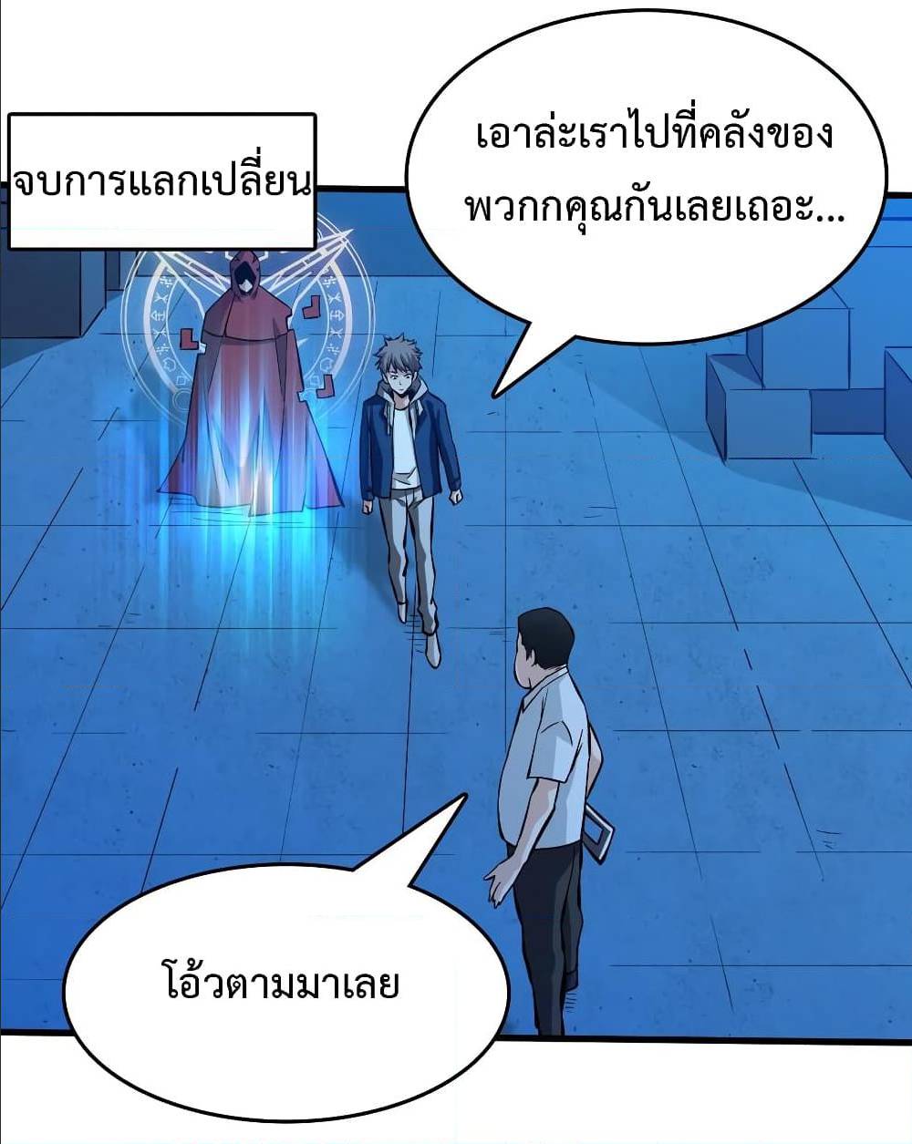 เธญเนเธฒเธเธกเธฑเธเธเธฐ เธเธฒเธฃเนเธ•เธนเธ