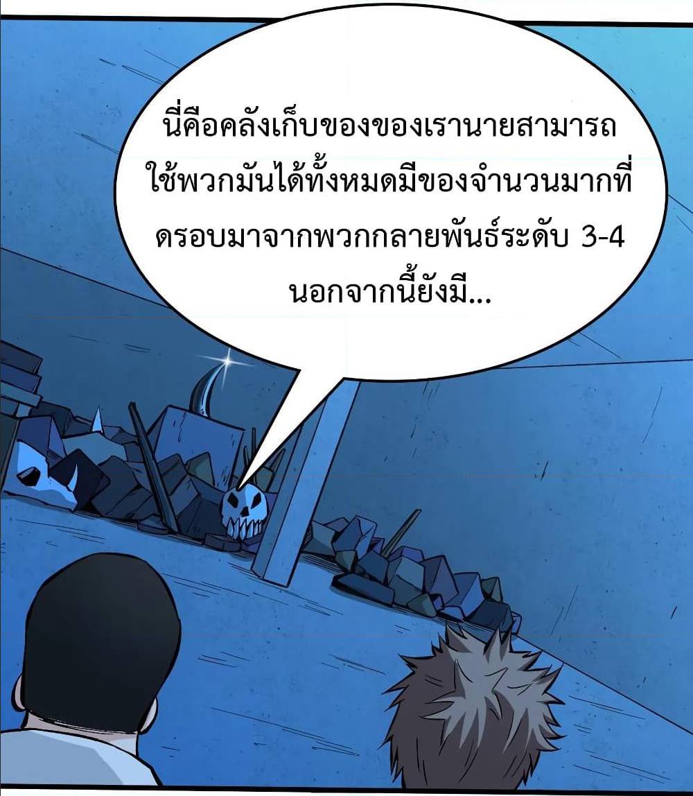 เธญเนเธฒเธเธกเธฑเธเธเธฐ เธเธฒเธฃเนเธ•เธนเธ