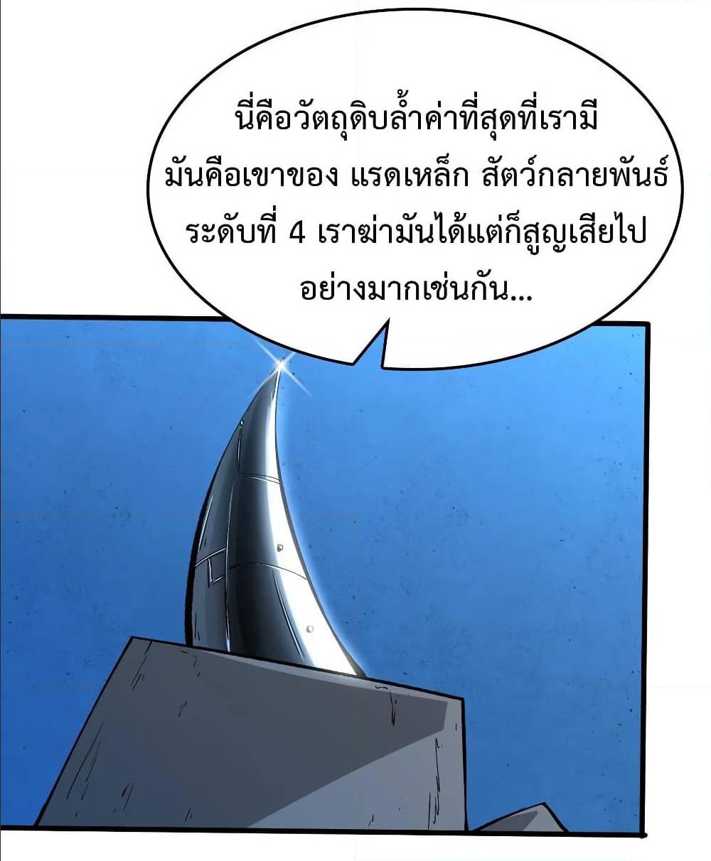 เธญเนเธฒเธเธกเธฑเธเธเธฐ เธเธฒเธฃเนเธ•เธนเธ