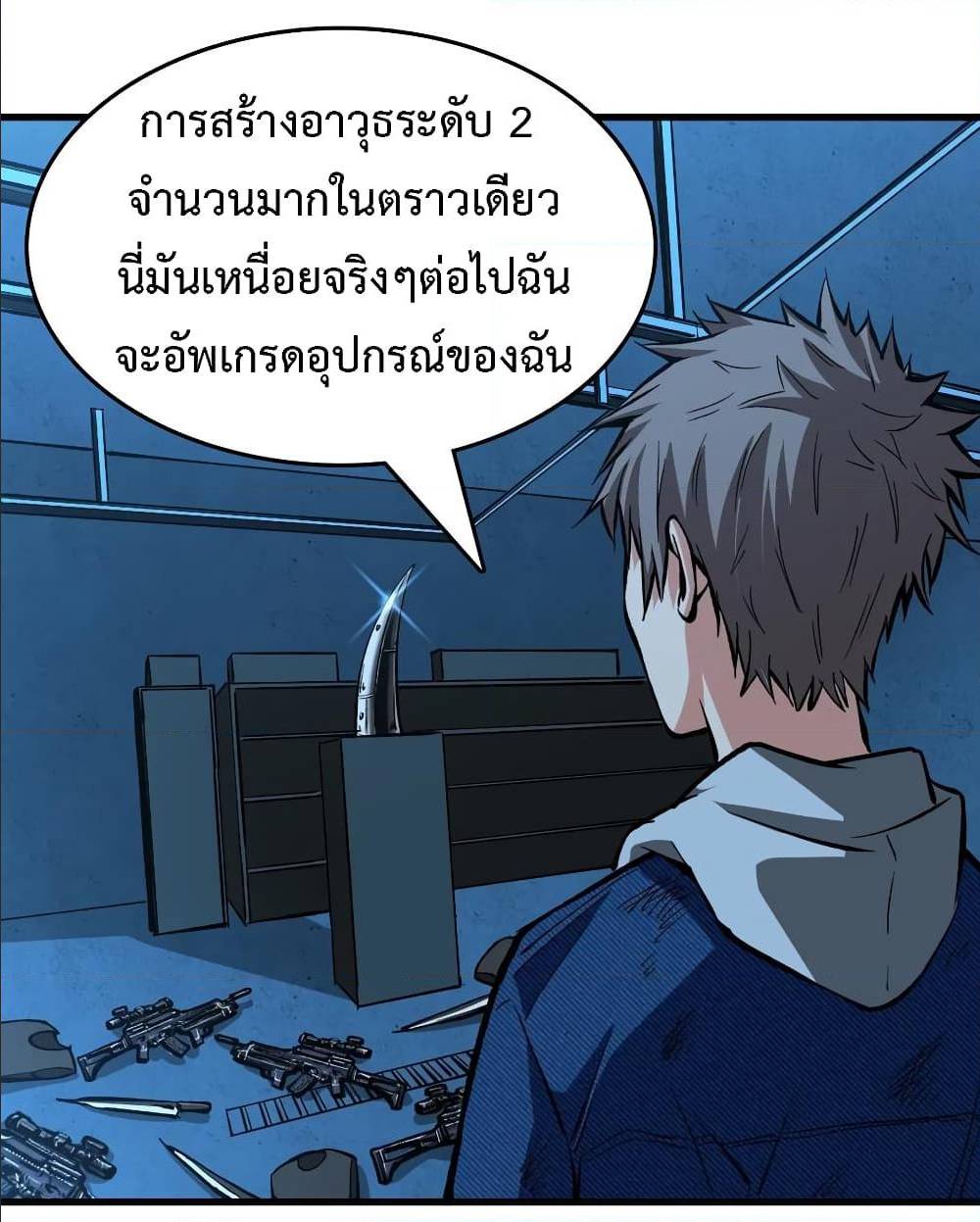 เธญเนเธฒเธเธกเธฑเธเธเธฐ เธเธฒเธฃเนเธ•เธนเธ