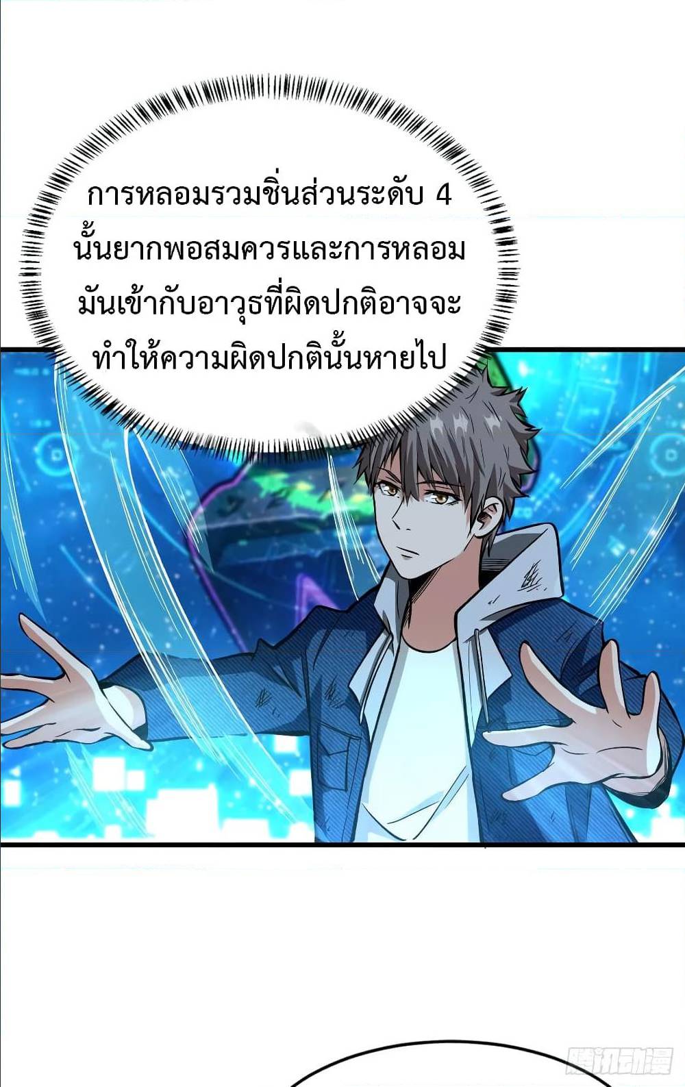 เธญเนเธฒเธเธกเธฑเธเธเธฐ เธเธฒเธฃเนเธ•เธนเธ