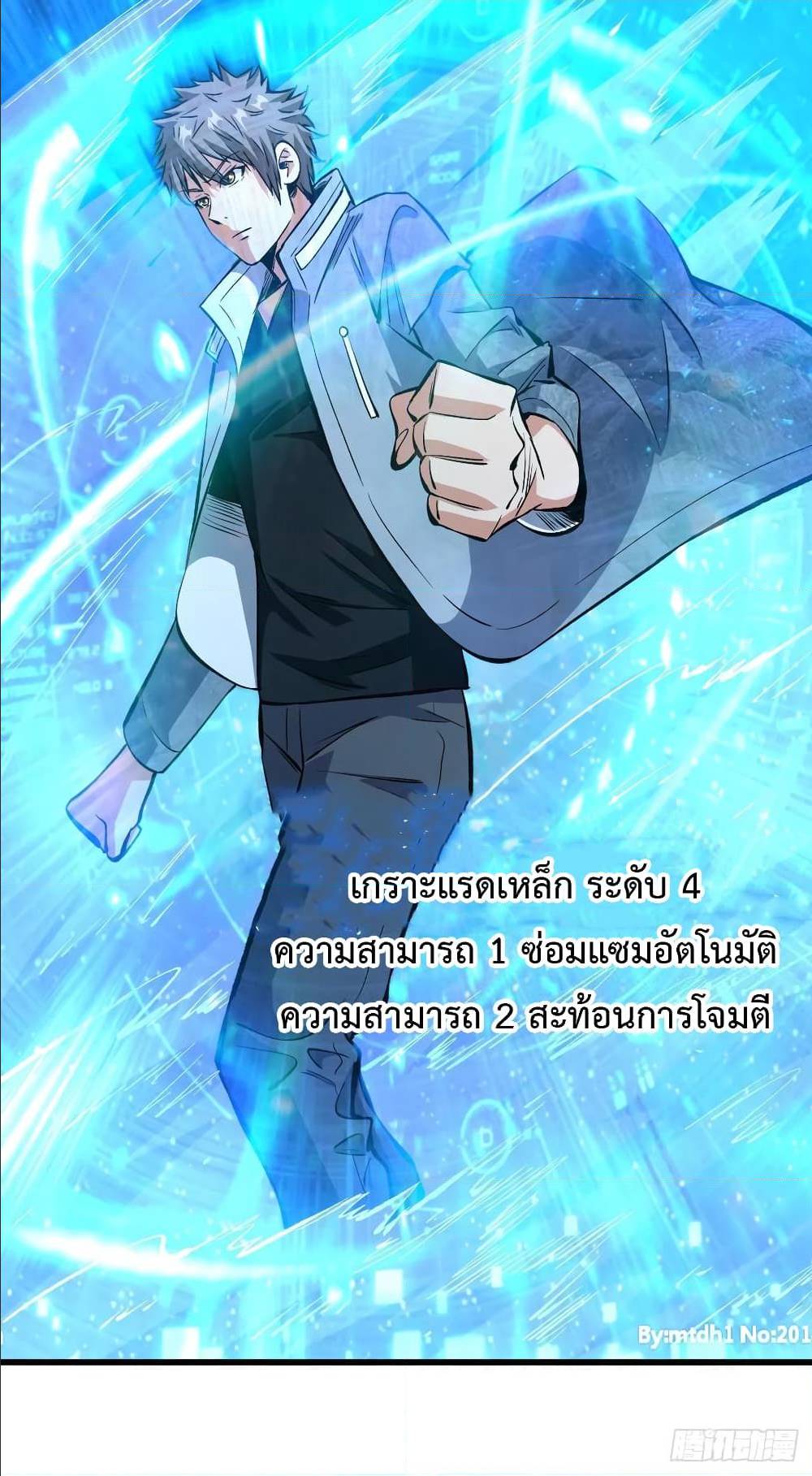 เธญเนเธฒเธเธกเธฑเธเธเธฐ เธเธฒเธฃเนเธ•เธนเธ