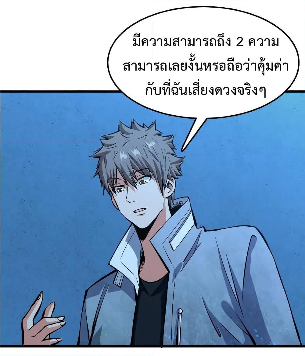 เธญเนเธฒเธเธกเธฑเธเธเธฐ เธเธฒเธฃเนเธ•เธนเธ