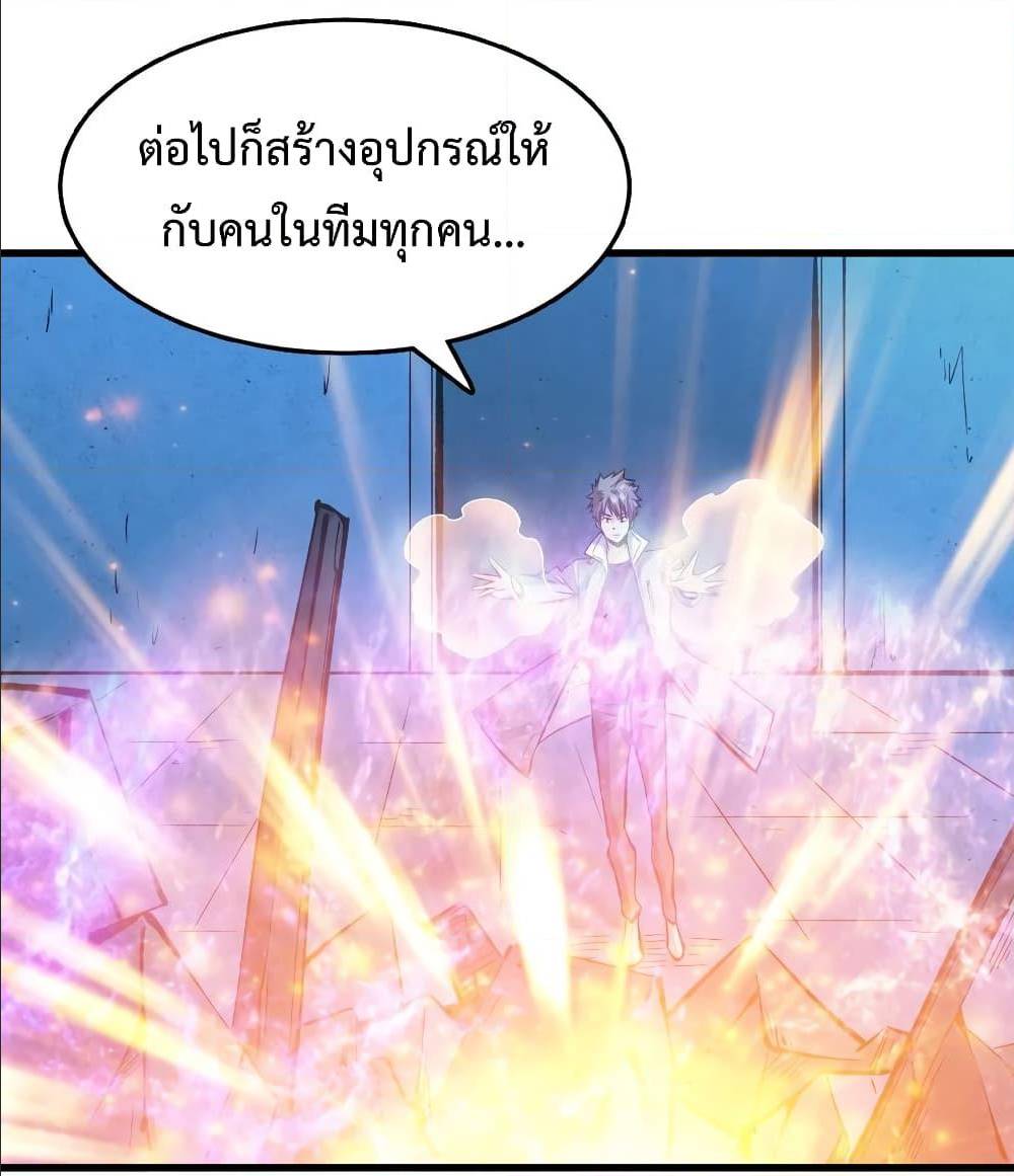 เธญเนเธฒเธเธกเธฑเธเธเธฐ เธเธฒเธฃเนเธ•เธนเธ