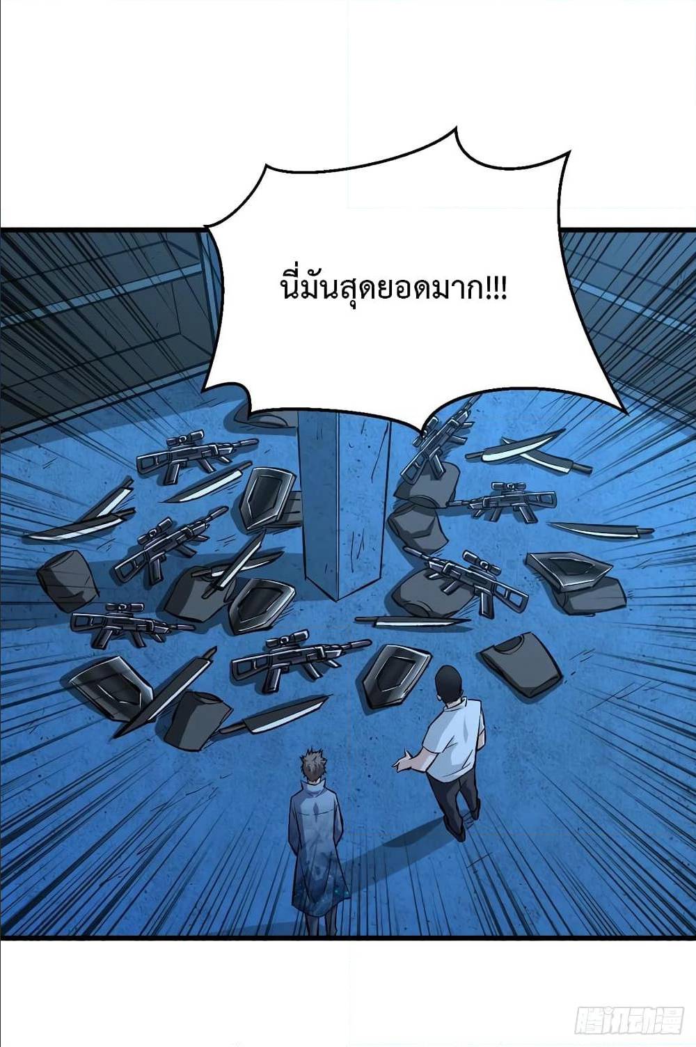 เธญเนเธฒเธเธกเธฑเธเธเธฐ เธเธฒเธฃเนเธ•เธนเธ