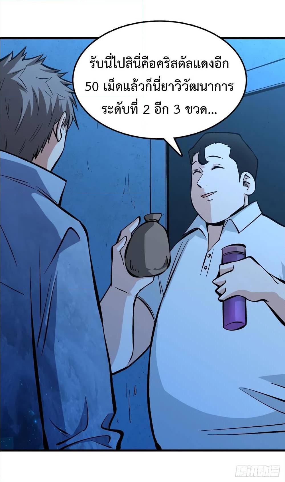 เธญเนเธฒเธเธกเธฑเธเธเธฐ เธเธฒเธฃเนเธ•เธนเธ