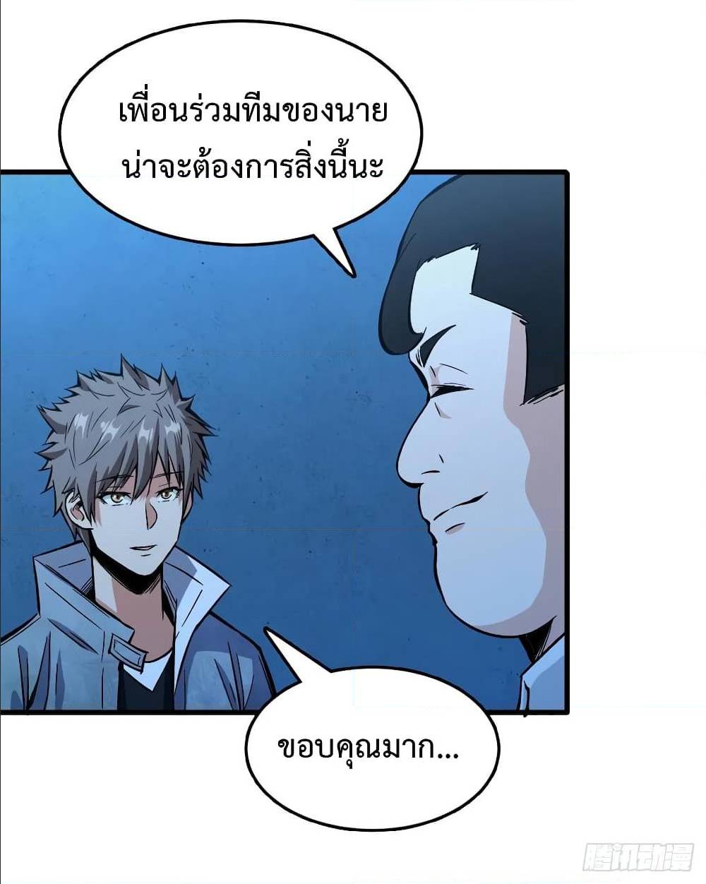 เธญเนเธฒเธเธกเธฑเธเธเธฐ เธเธฒเธฃเนเธ•เธนเธ