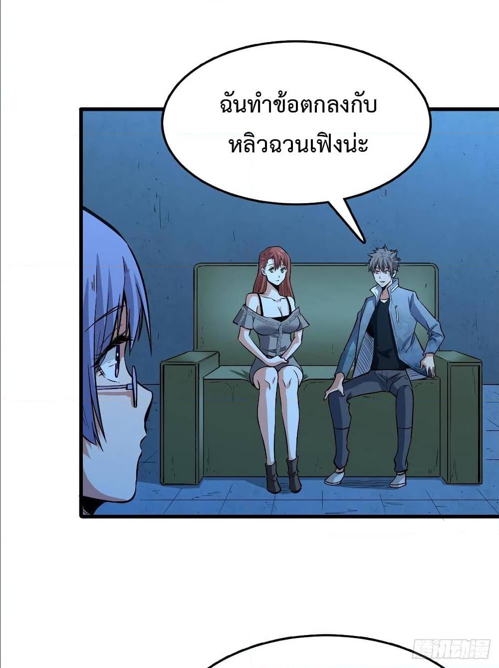 เธญเนเธฒเธเธกเธฑเธเธเธฐ เธเธฒเธฃเนเธ•เธนเธ