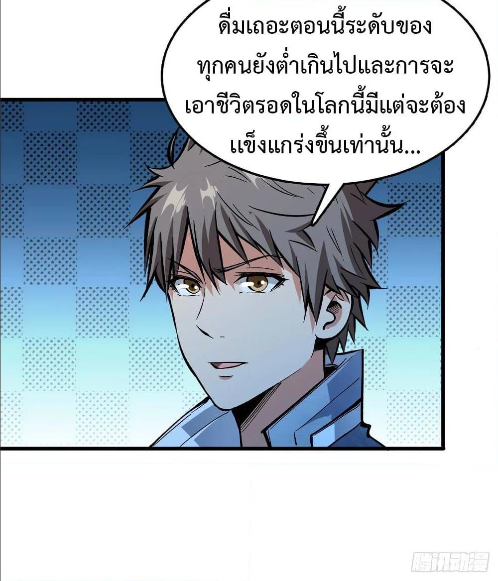 เธญเนเธฒเธเธกเธฑเธเธเธฐ เธเธฒเธฃเนเธ•เธนเธ