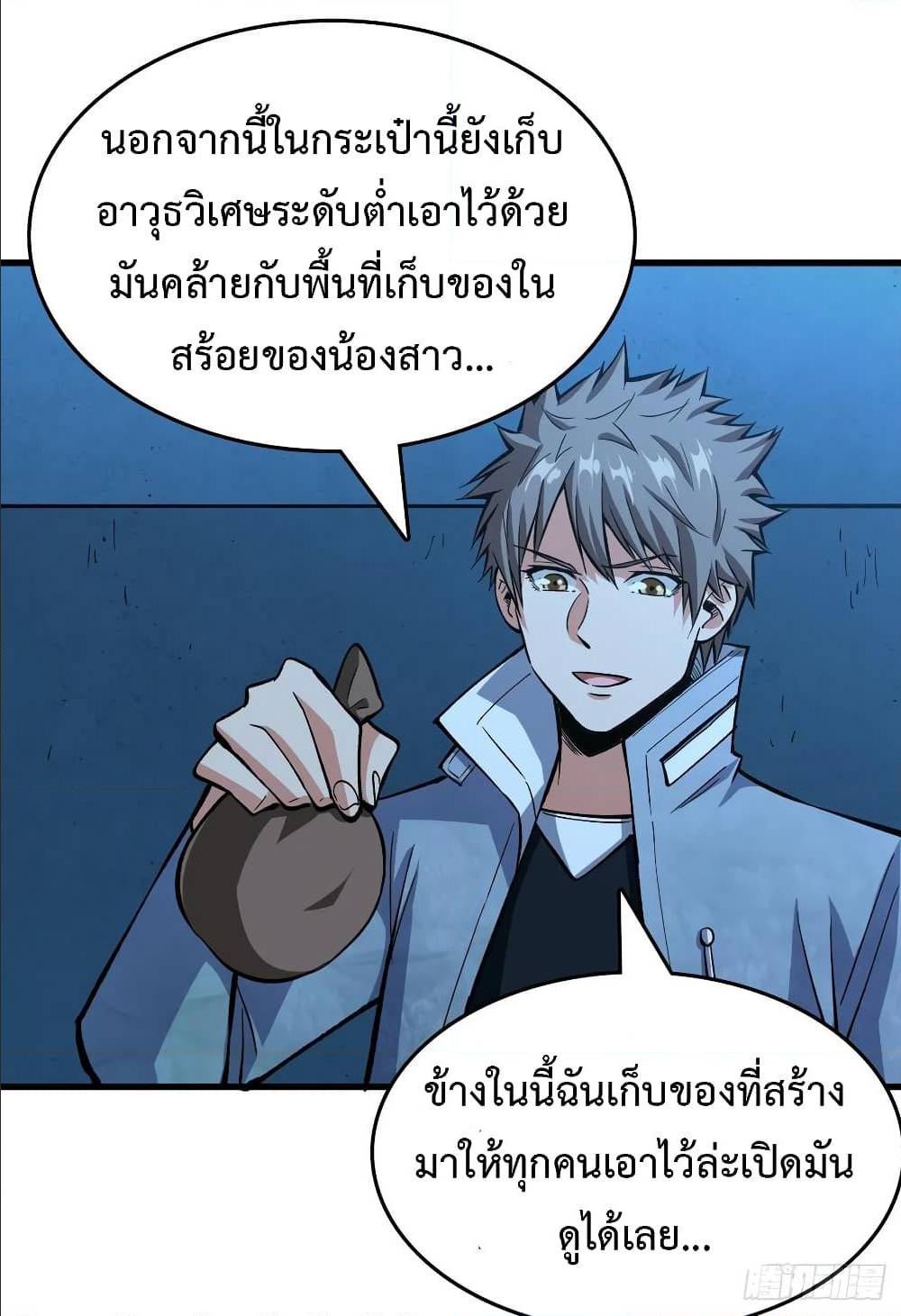 เธญเนเธฒเธเธกเธฑเธเธเธฐ เธเธฒเธฃเนเธ•เธนเธ