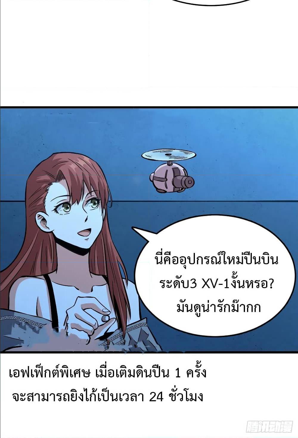 เธญเนเธฒเธเธกเธฑเธเธเธฐ เธเธฒเธฃเนเธ•เธนเธ