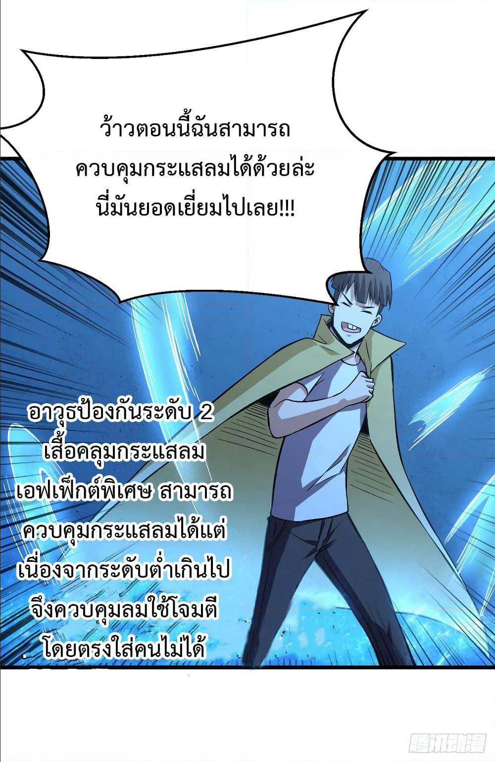เธญเนเธฒเธเธกเธฑเธเธเธฐ เธเธฒเธฃเนเธ•เธนเธ