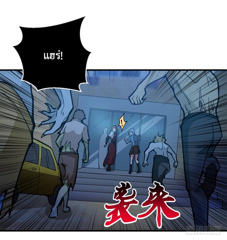 เธญเนเธฒเธ Back to Rule Again