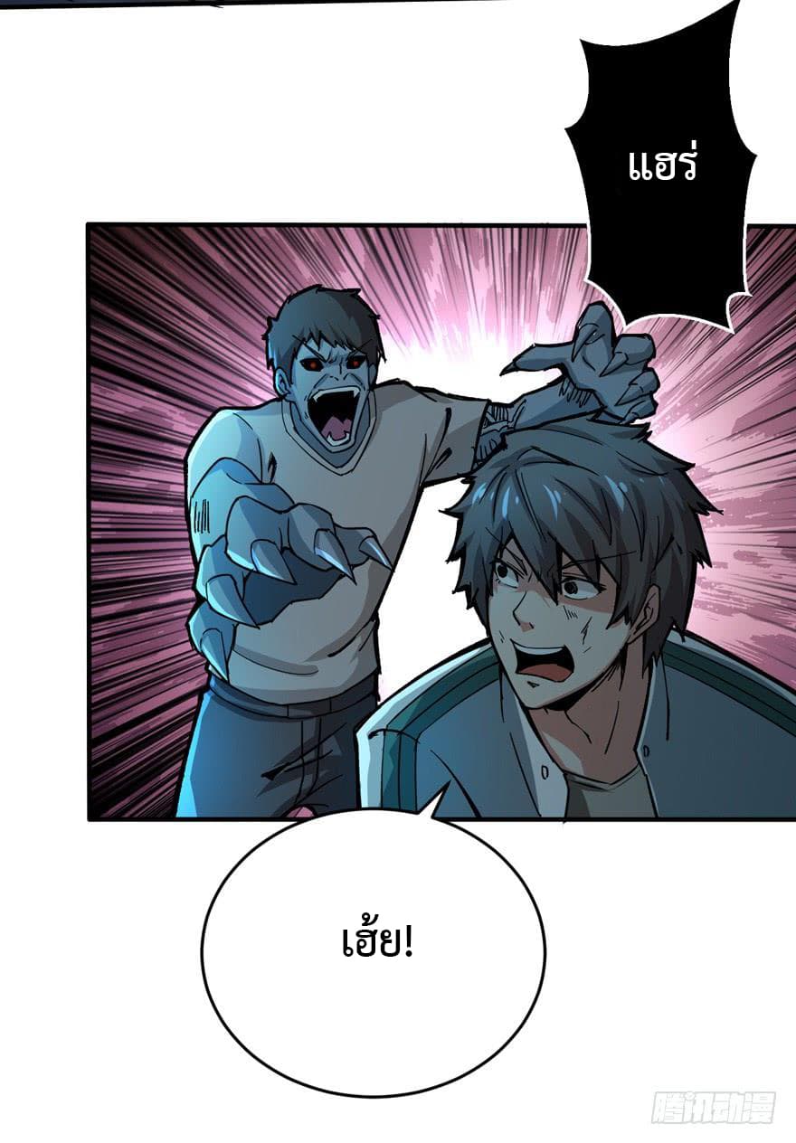 เธญเนเธฒเธ Back to Rule Again