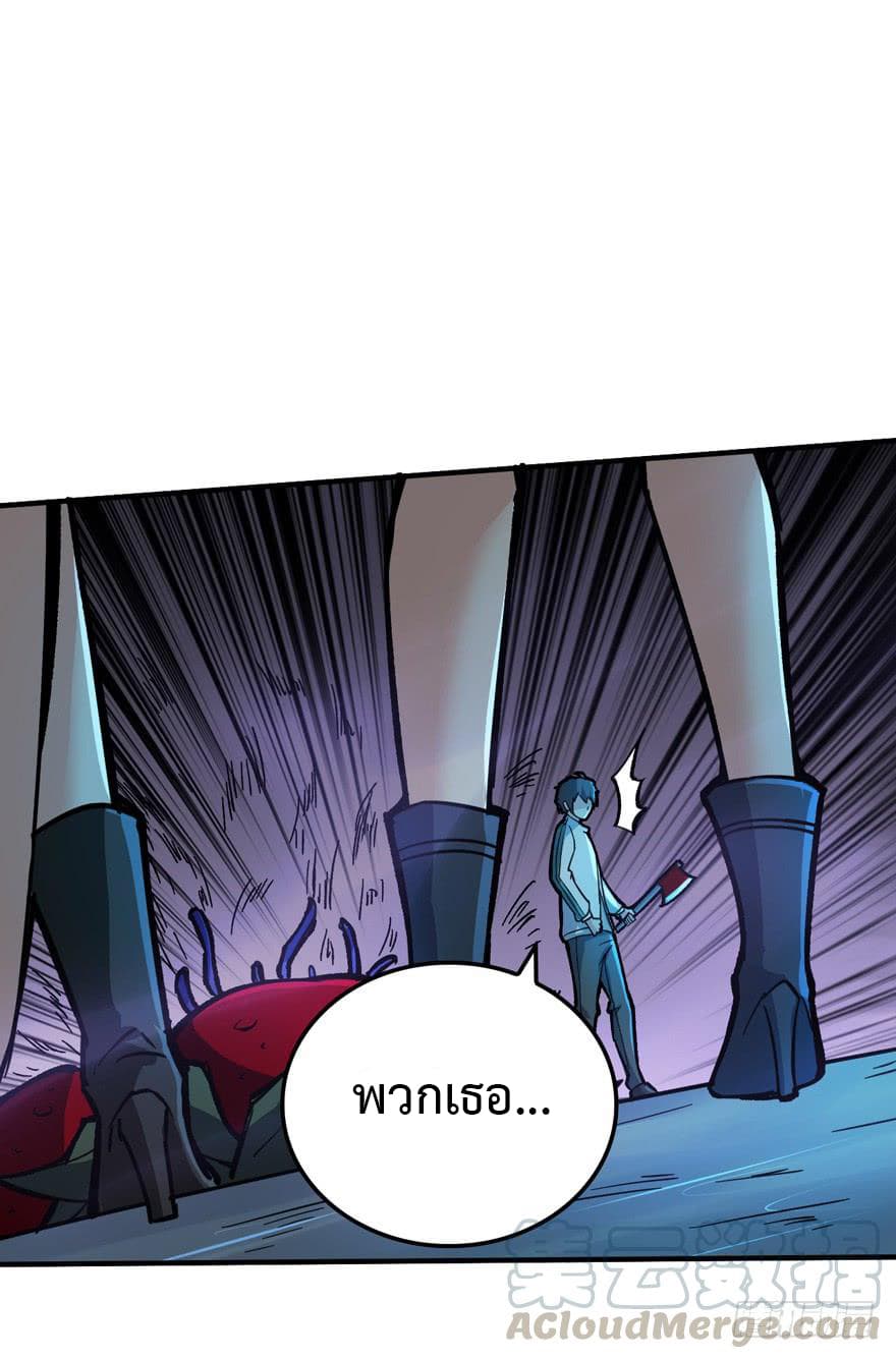 เธญเนเธฒเธ Back to Rule Again