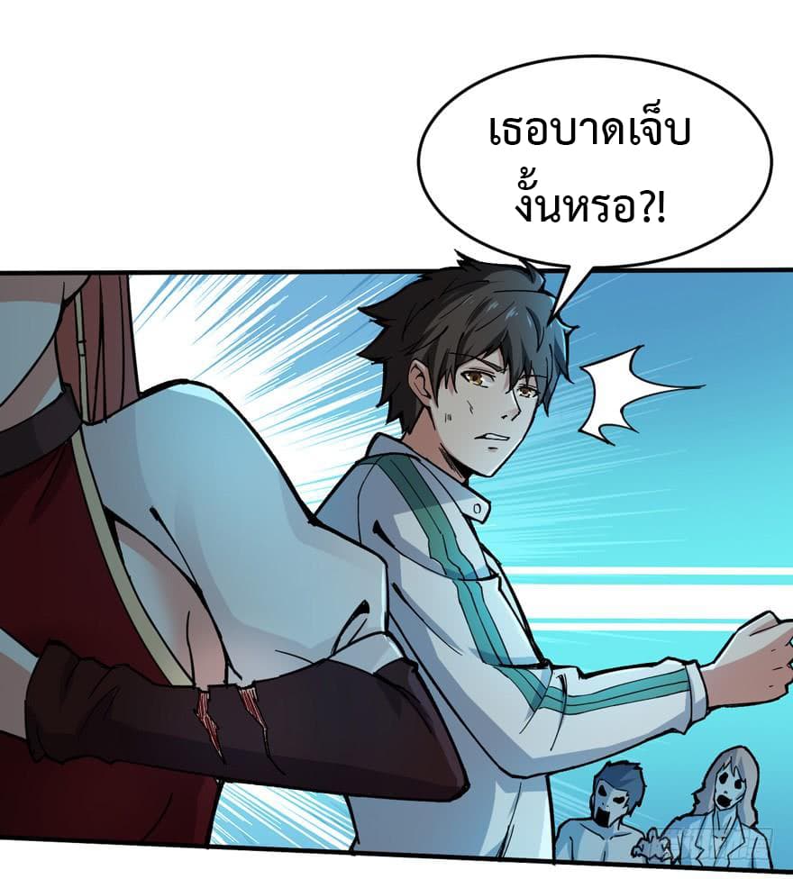 เธญเนเธฒเธ Back to Rule Again