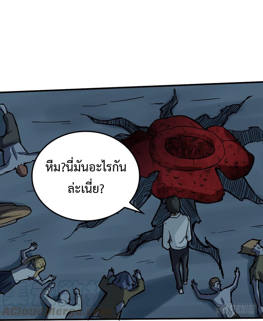เธญเนเธฒเธ Back to Rule Again