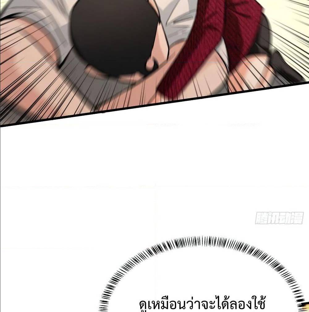เธญเนเธฒเธเธกเธฑเธเธเธฐ เธเธฒเธฃเนเธ•เธนเธ